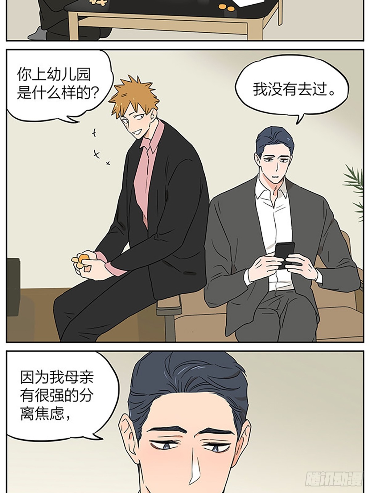面谈13