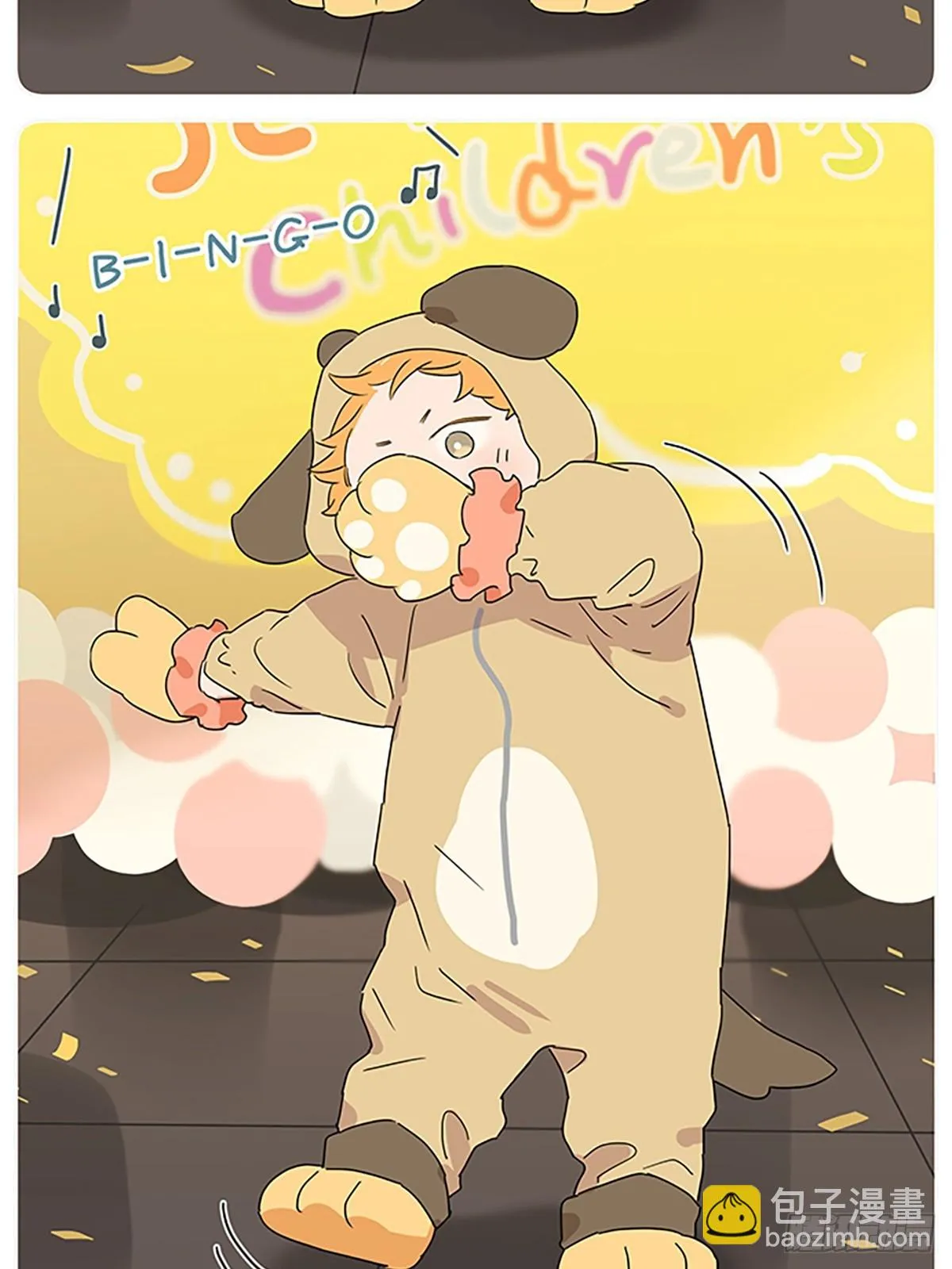 儿童节 让小孩表演个节目2
