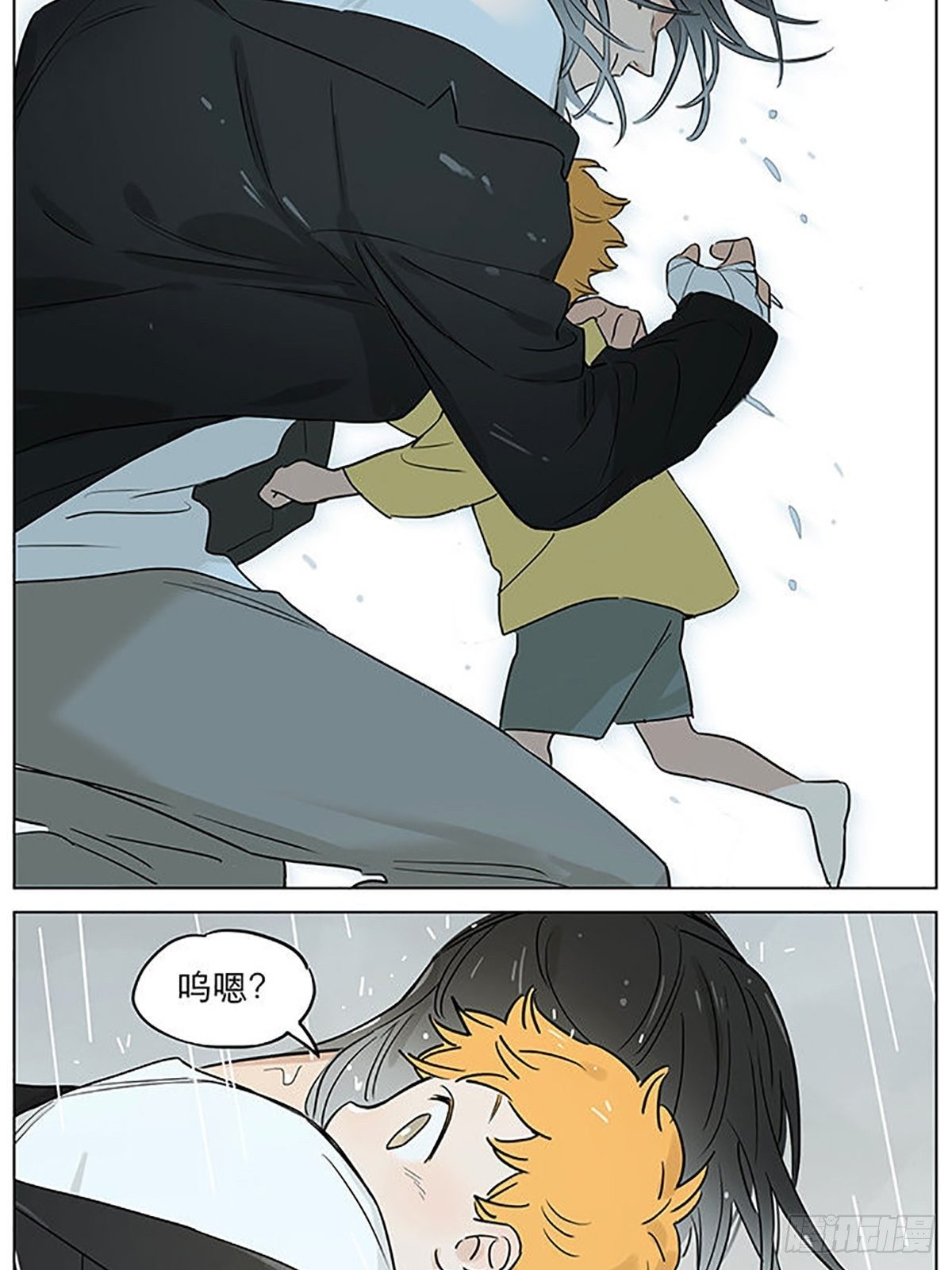 雨。14