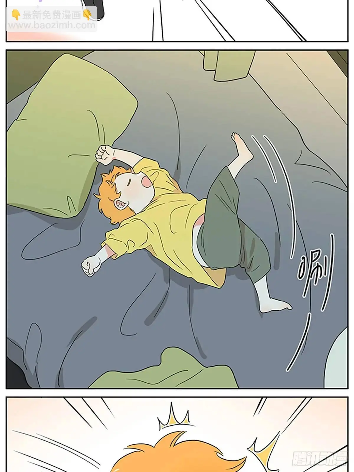 好梦8