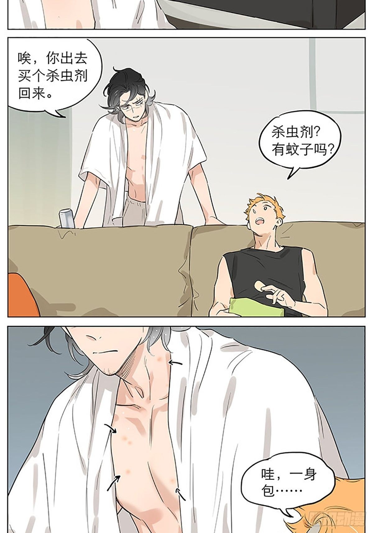 有蚊子。4