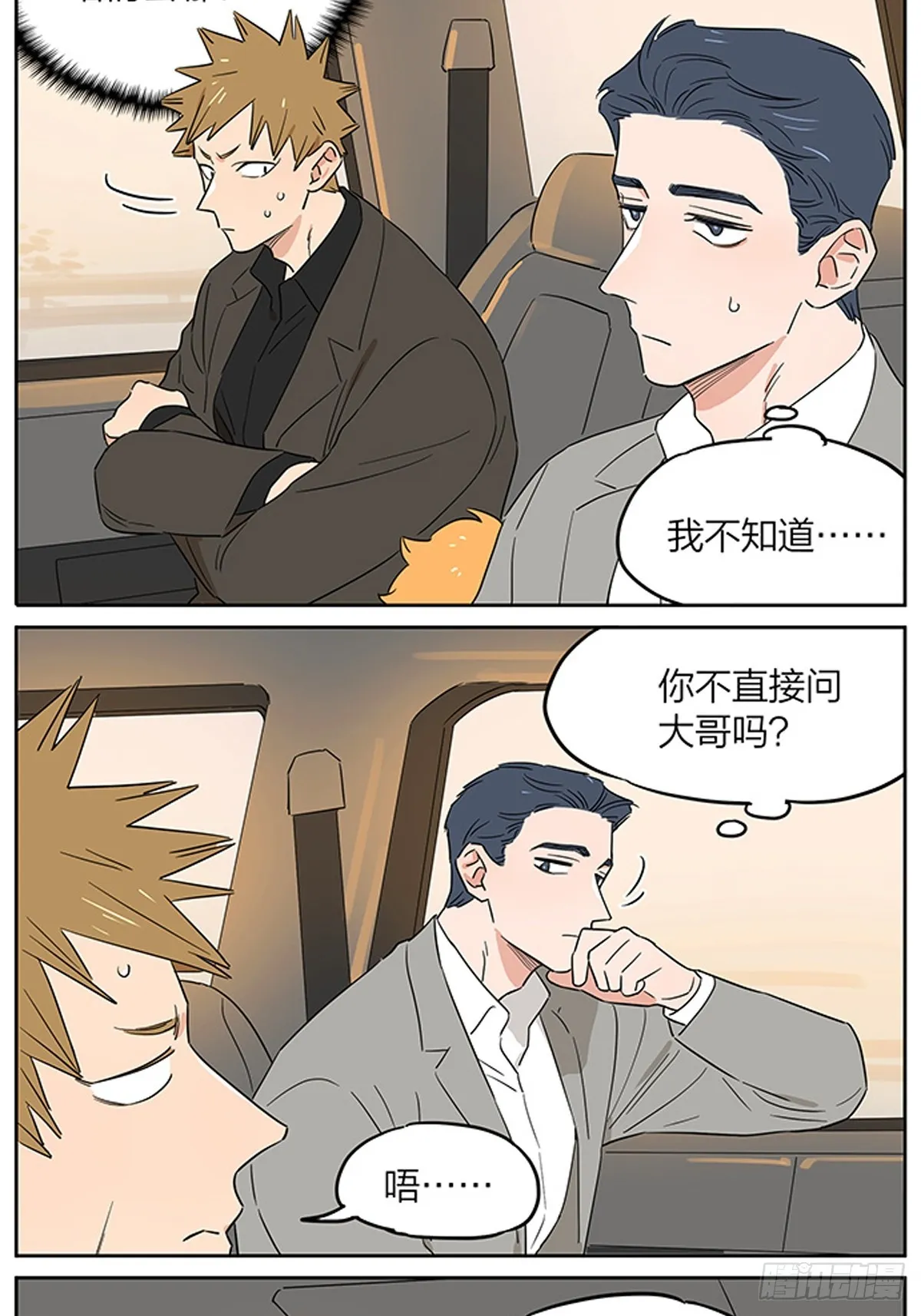 傍晚2
