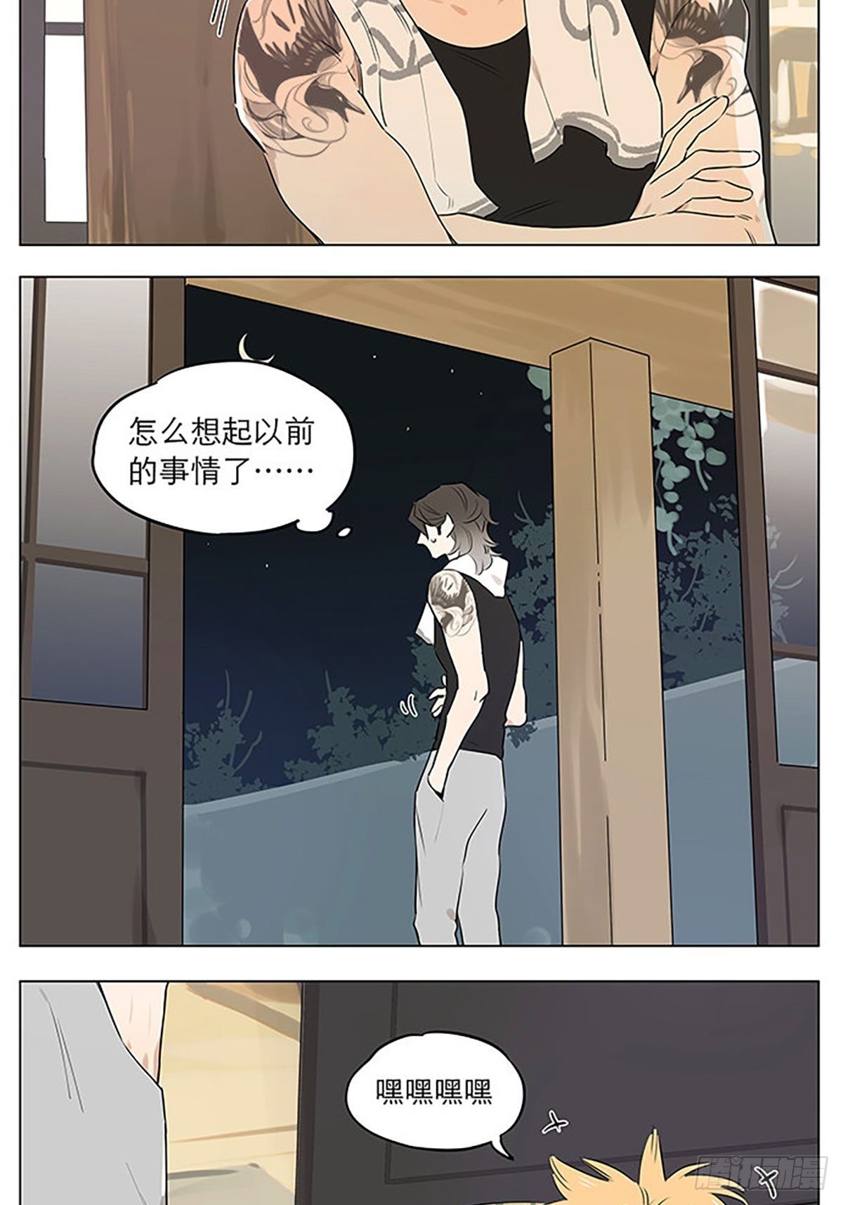 一点回忆。5