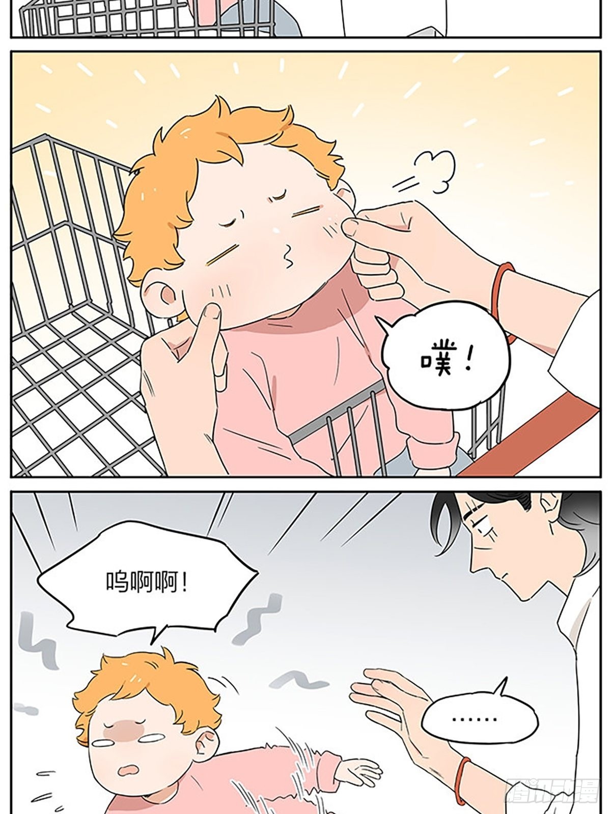 在超市18
