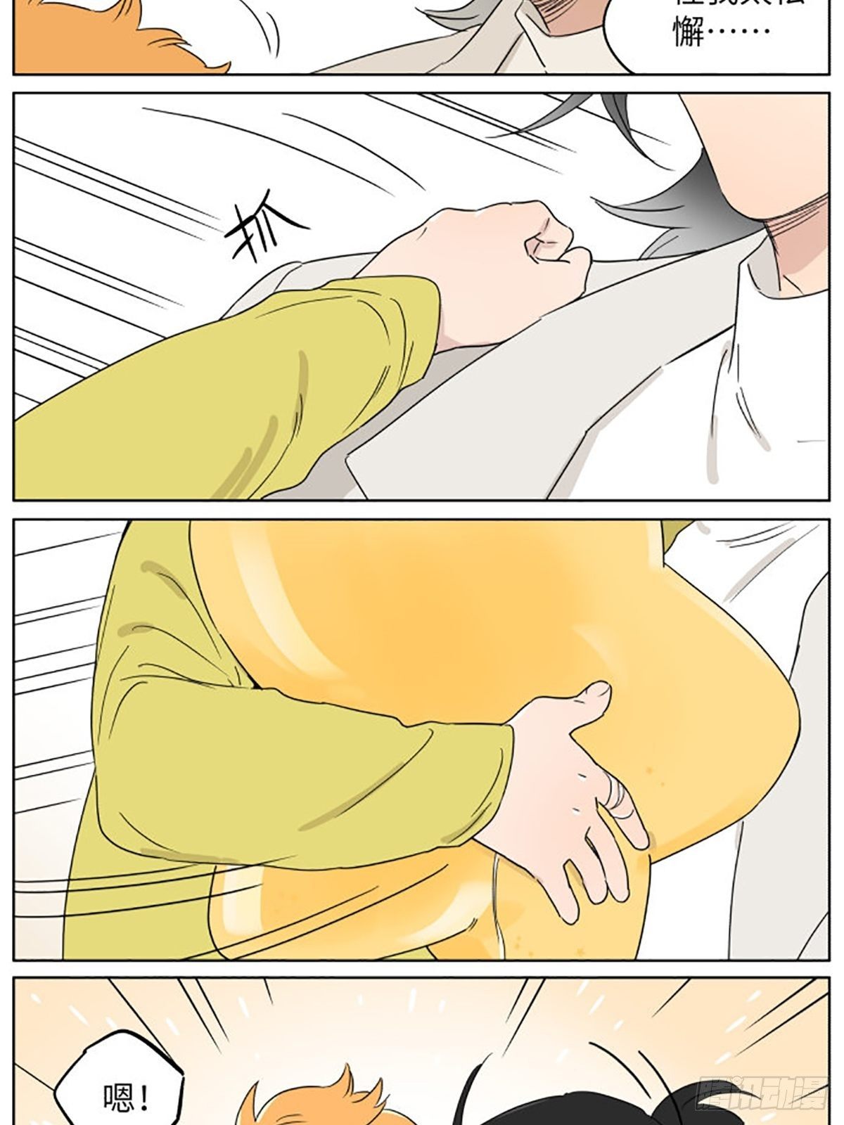气球038