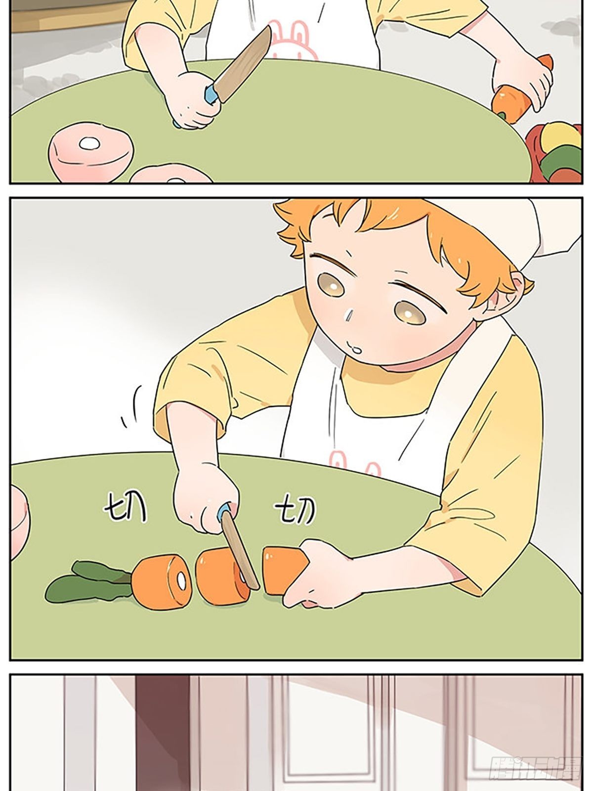 一次过家家1