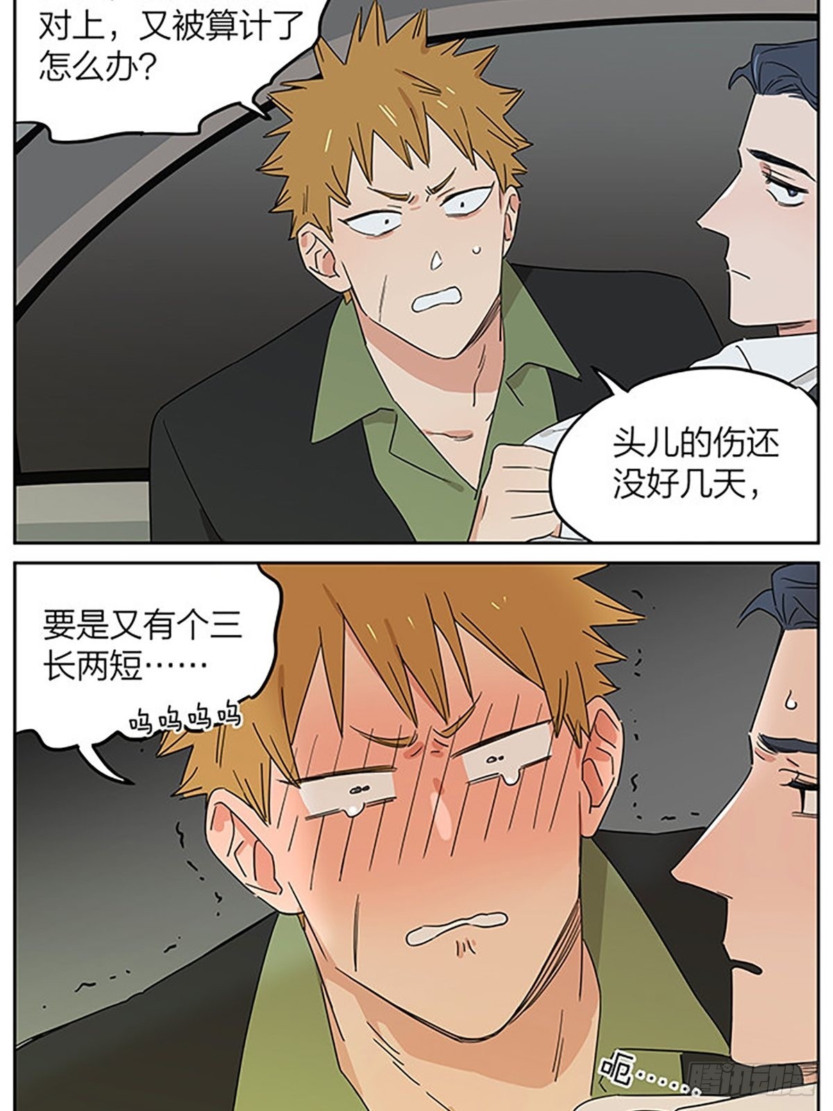 购物之后4