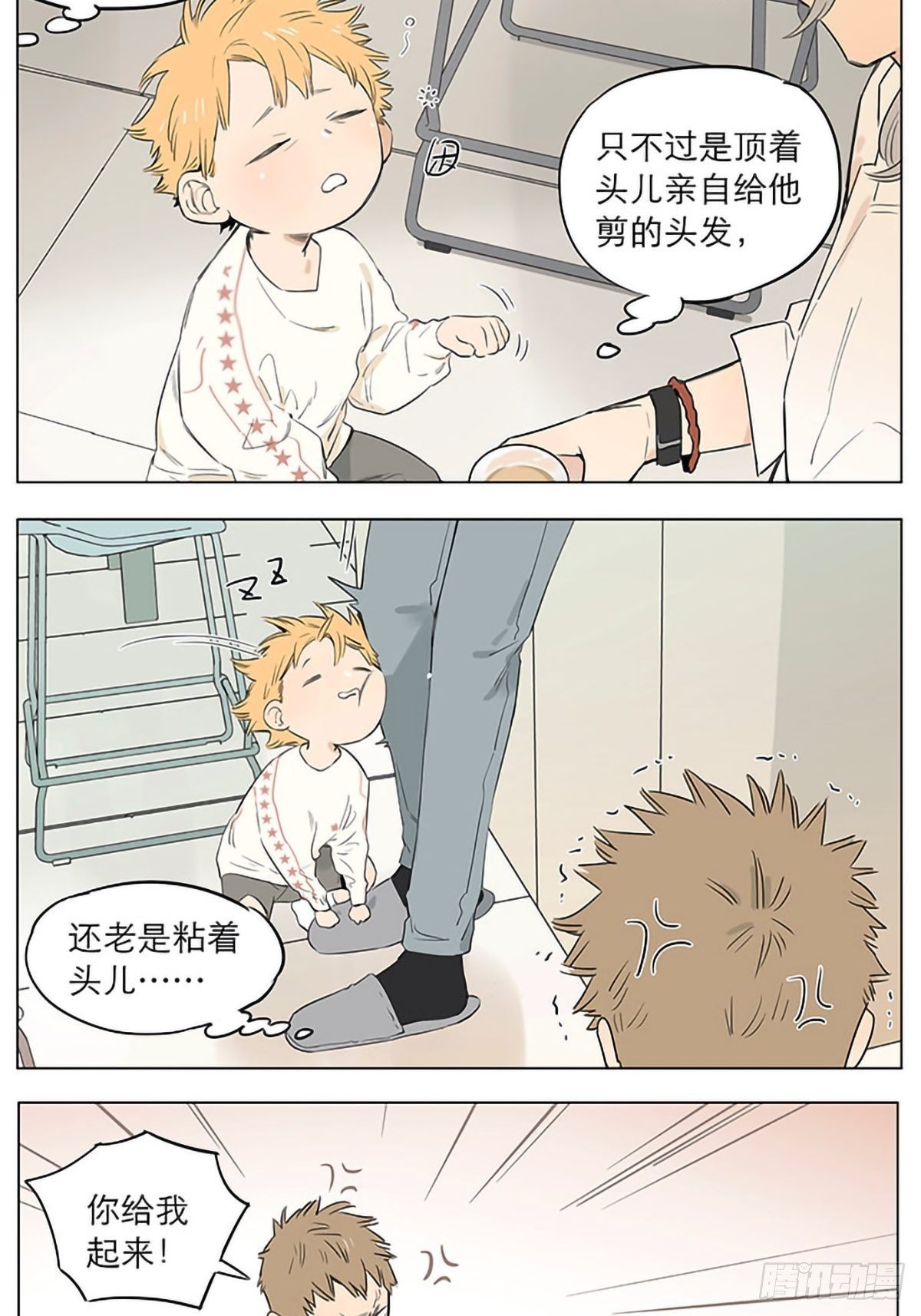新的一天。6