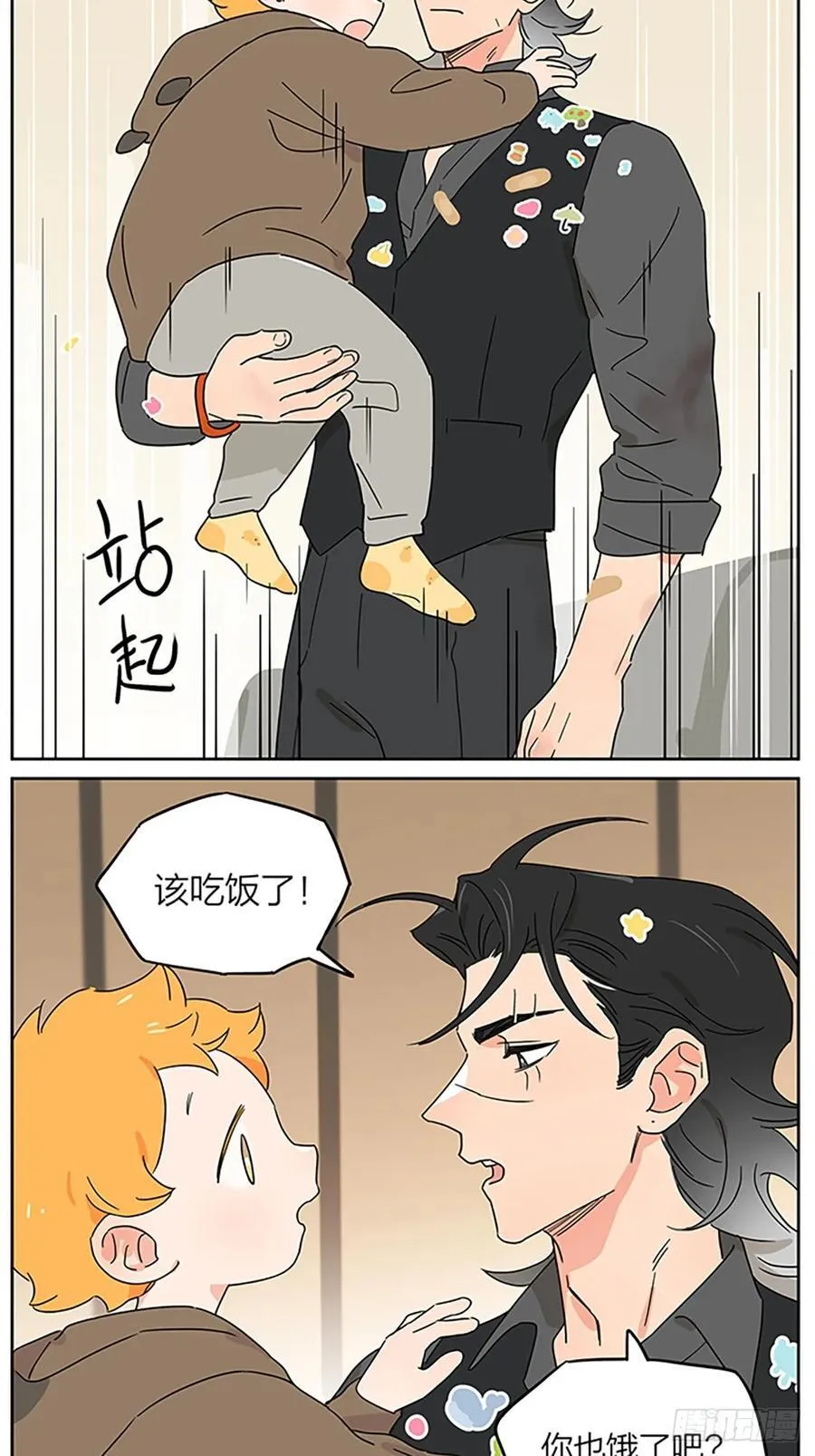 疗伤13