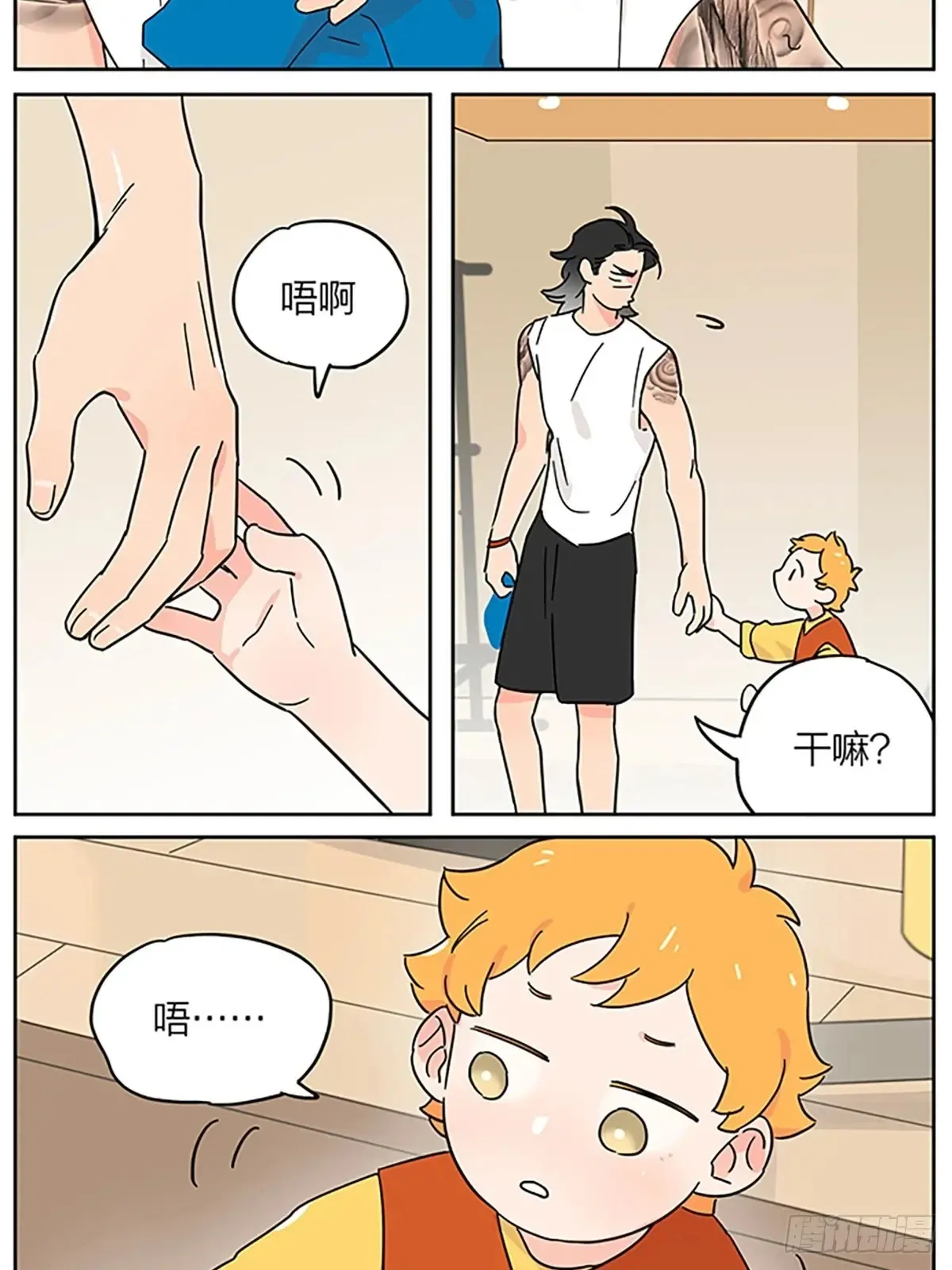 撒娇7