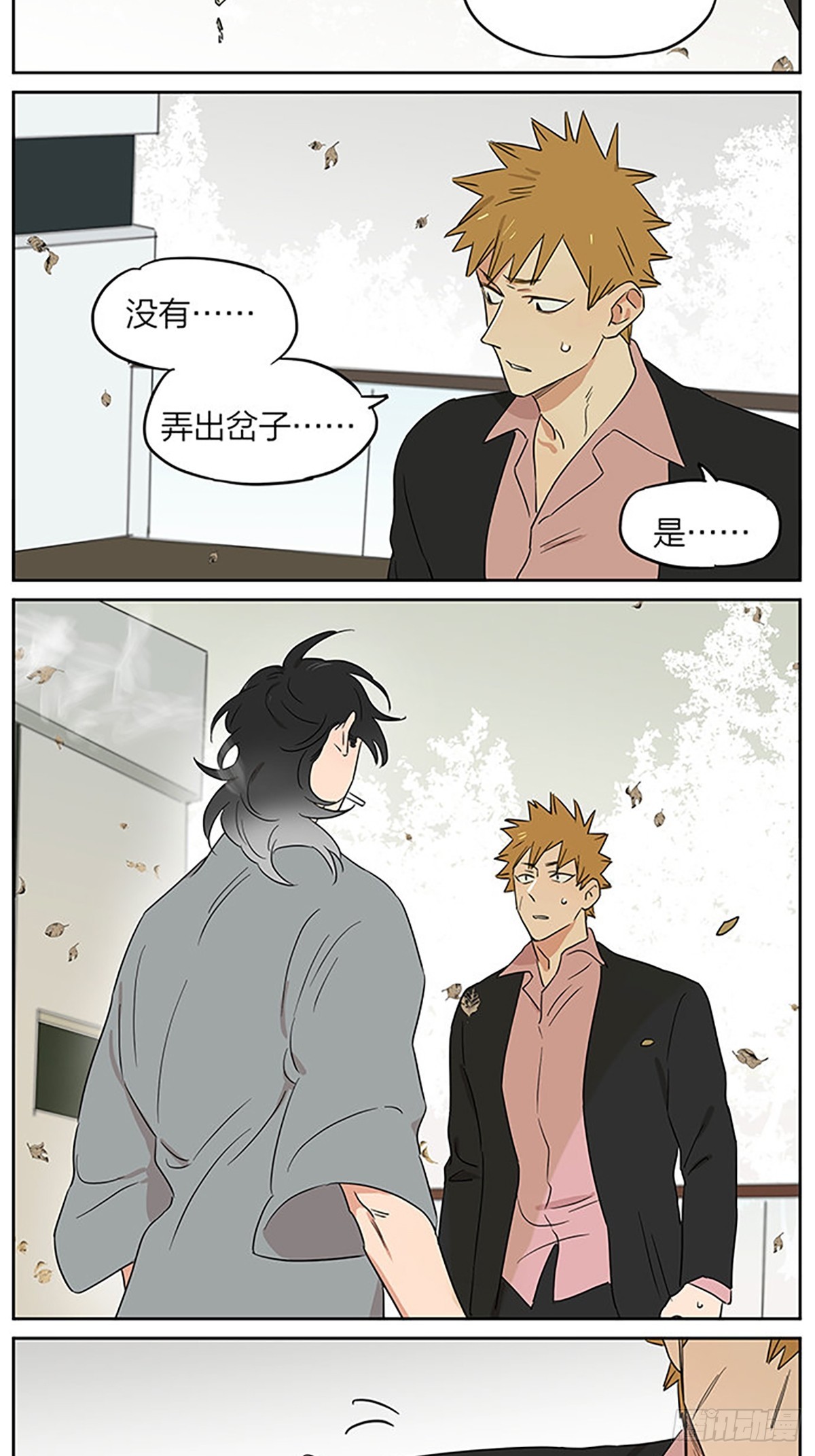 面谈2 ​​​11