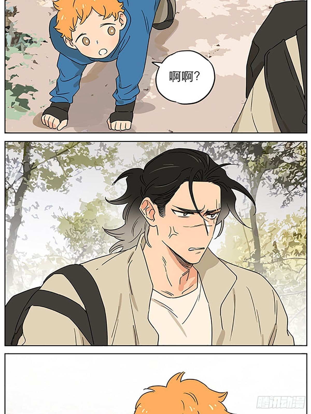 出去走走13