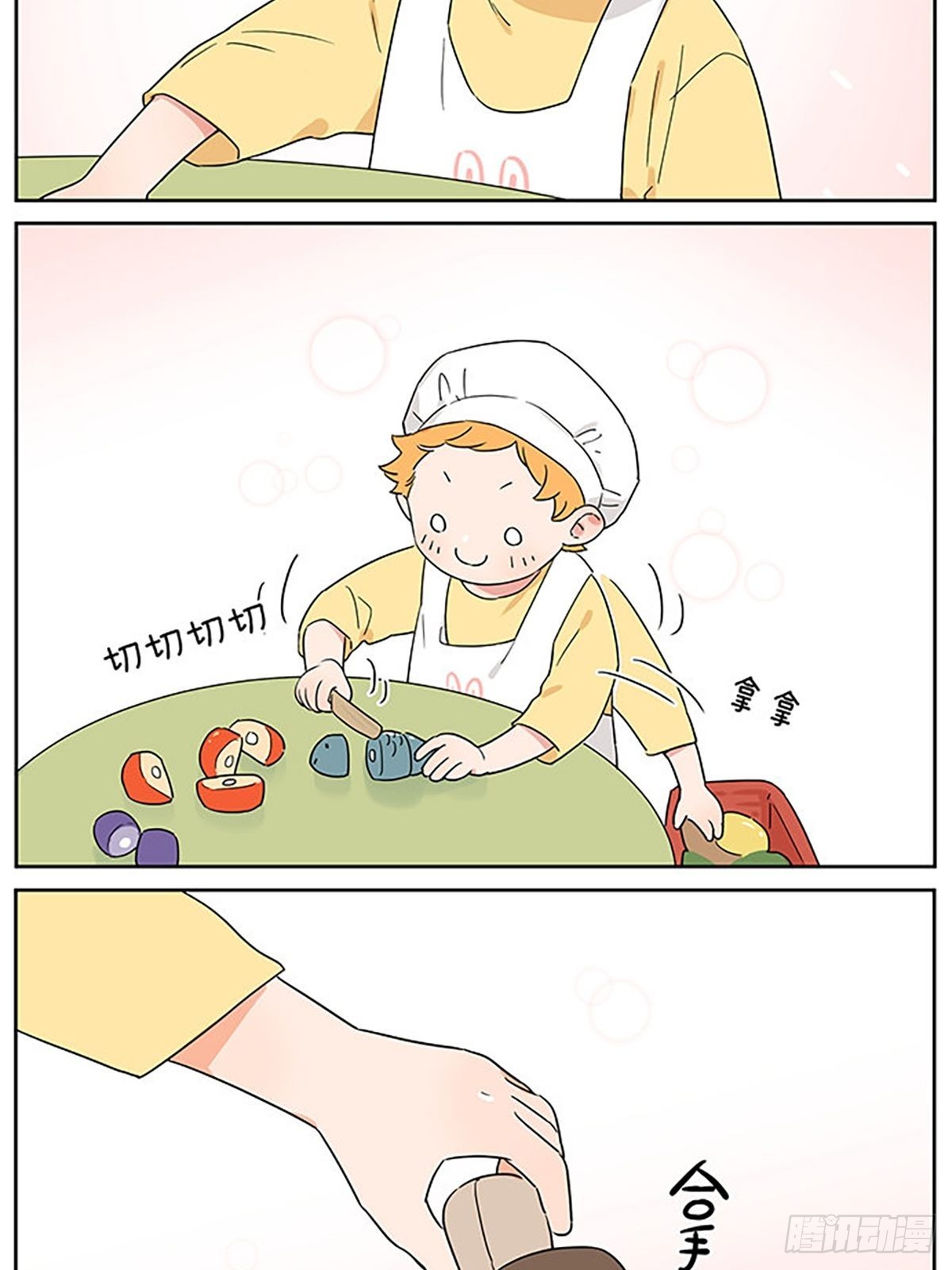 一次过家家4