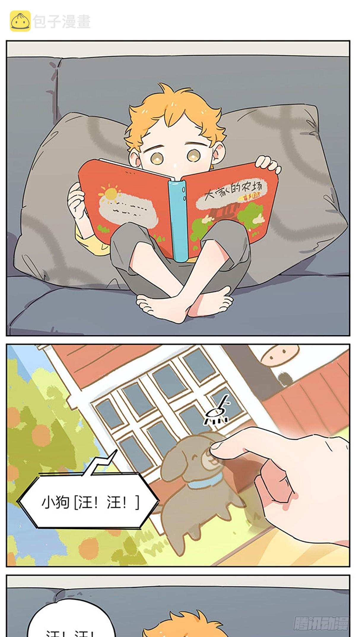 出去玩0