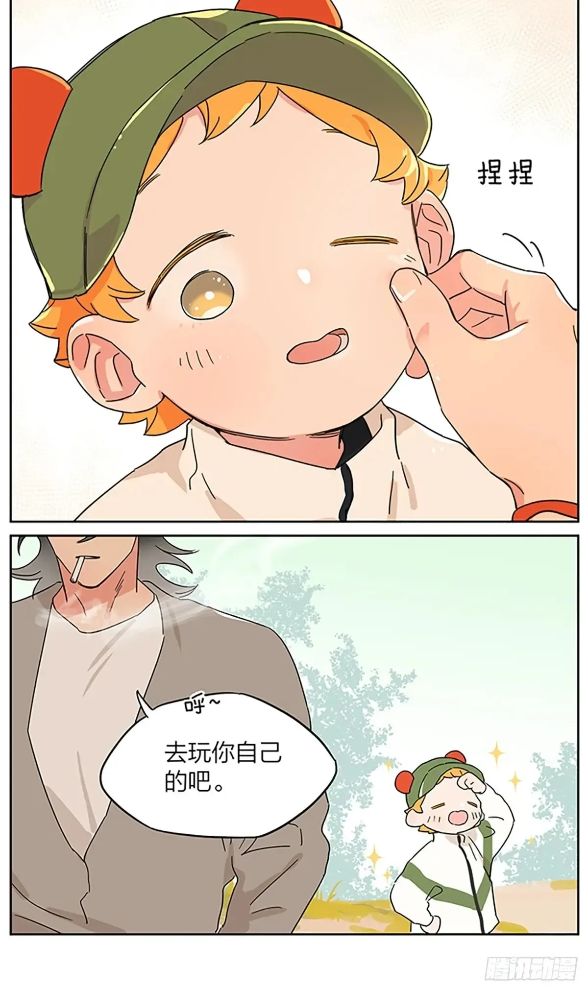 去春游6