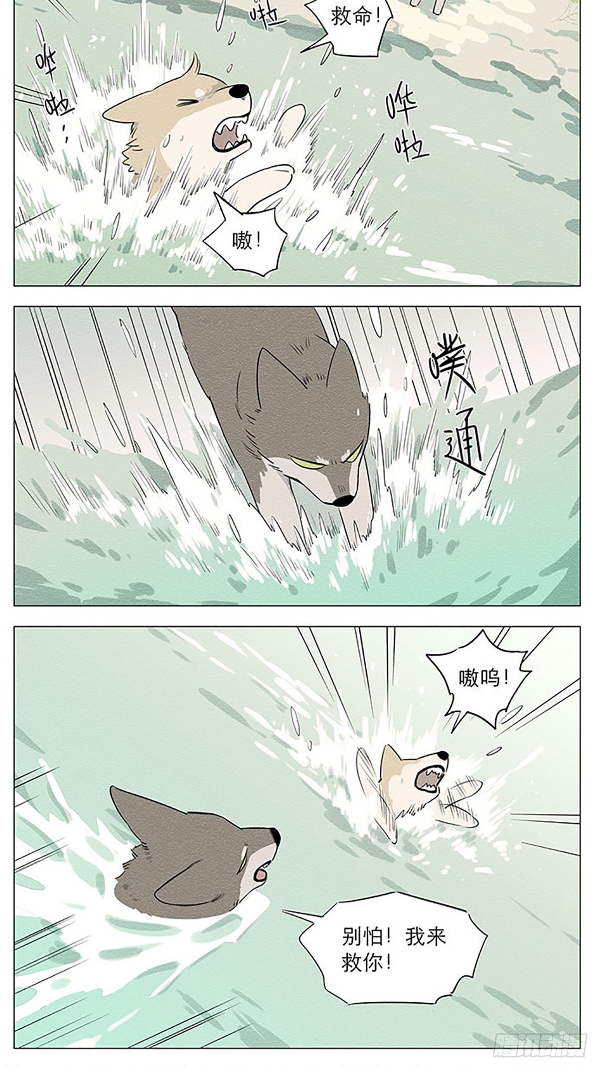 在河边4