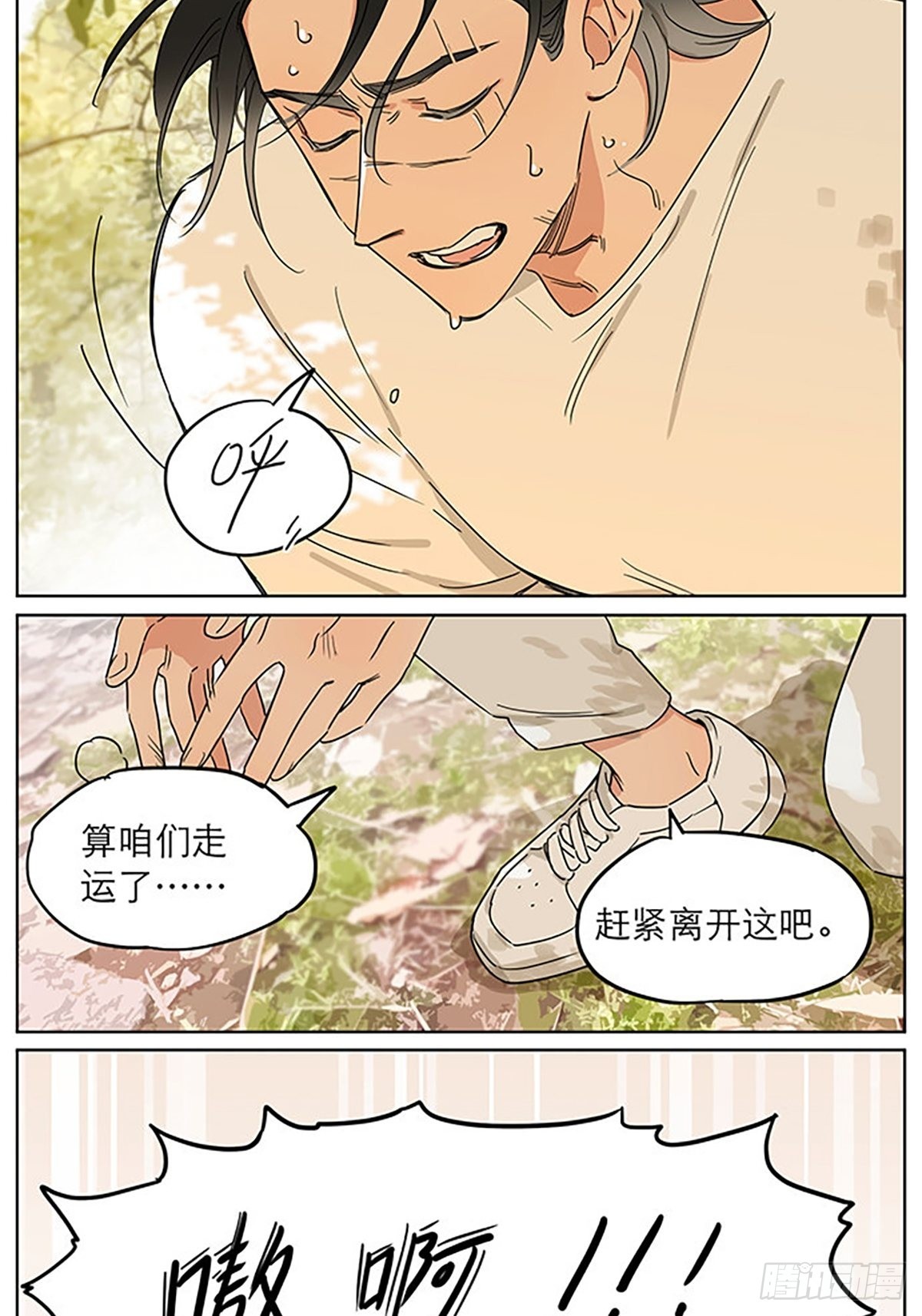 记忆的地方311