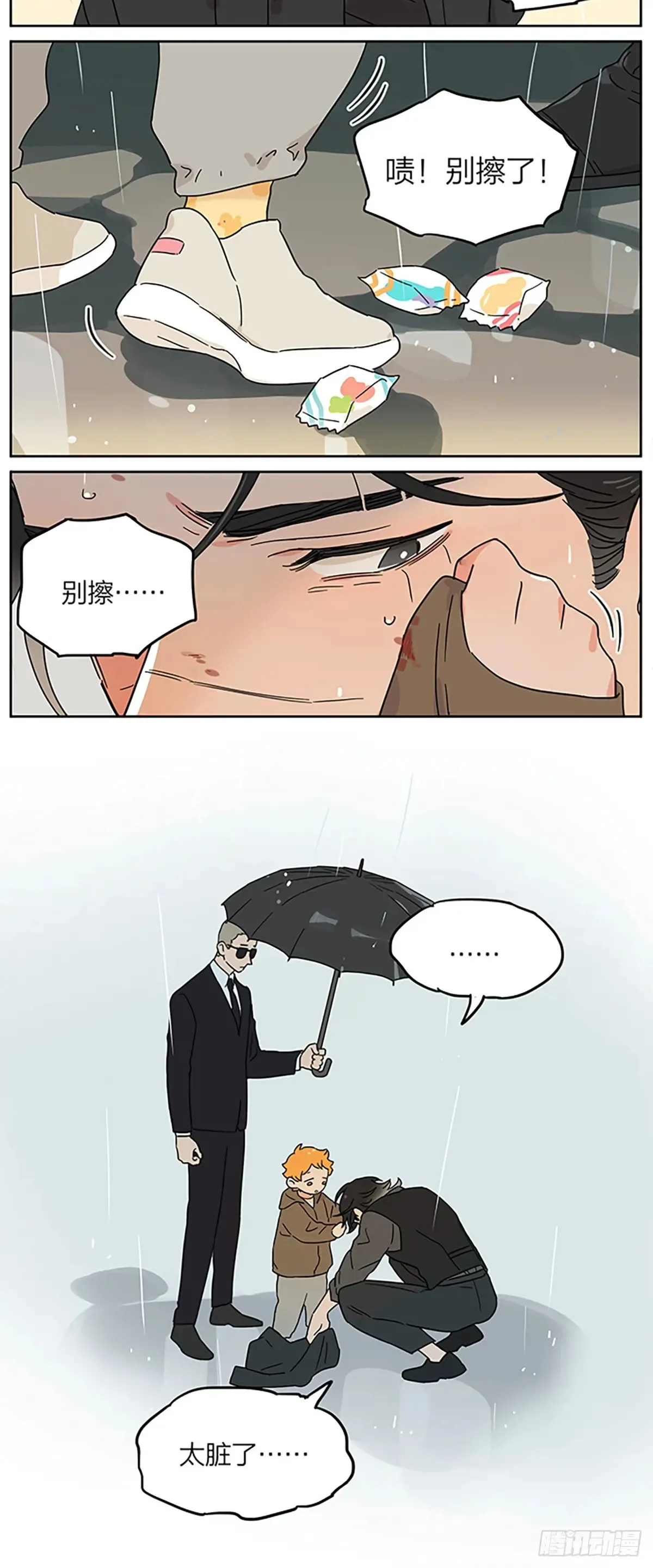 糖24