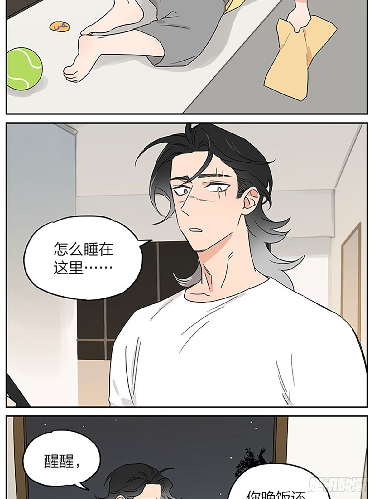 秘密15