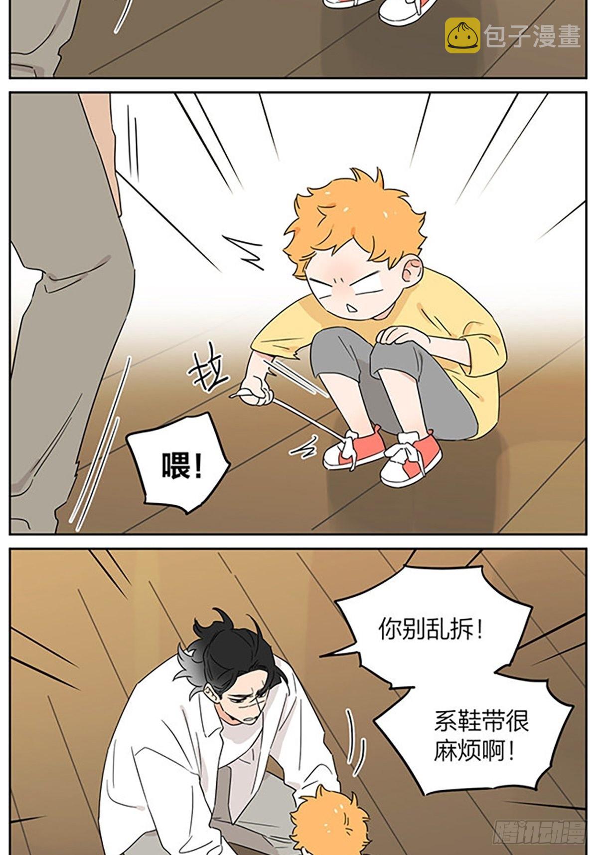 出去玩11