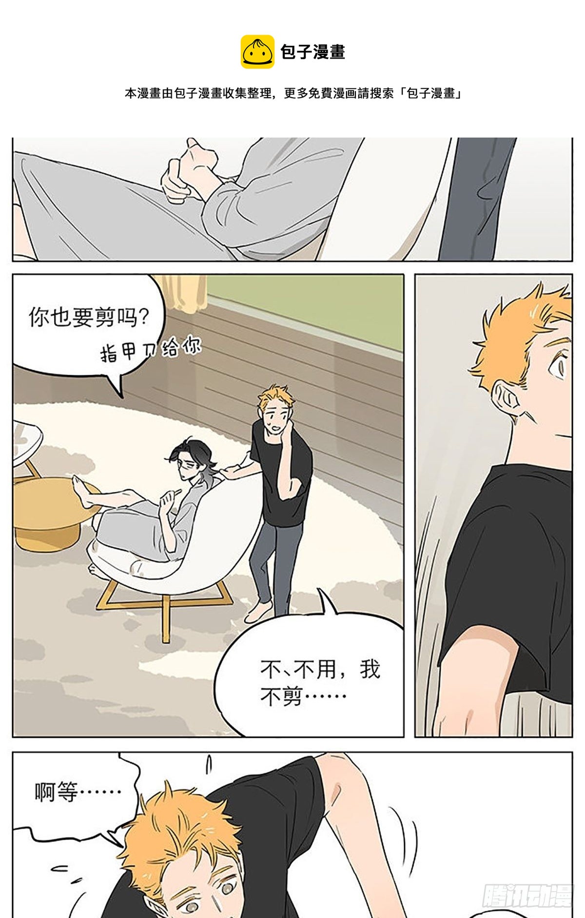 来一丢丢大土豆。7