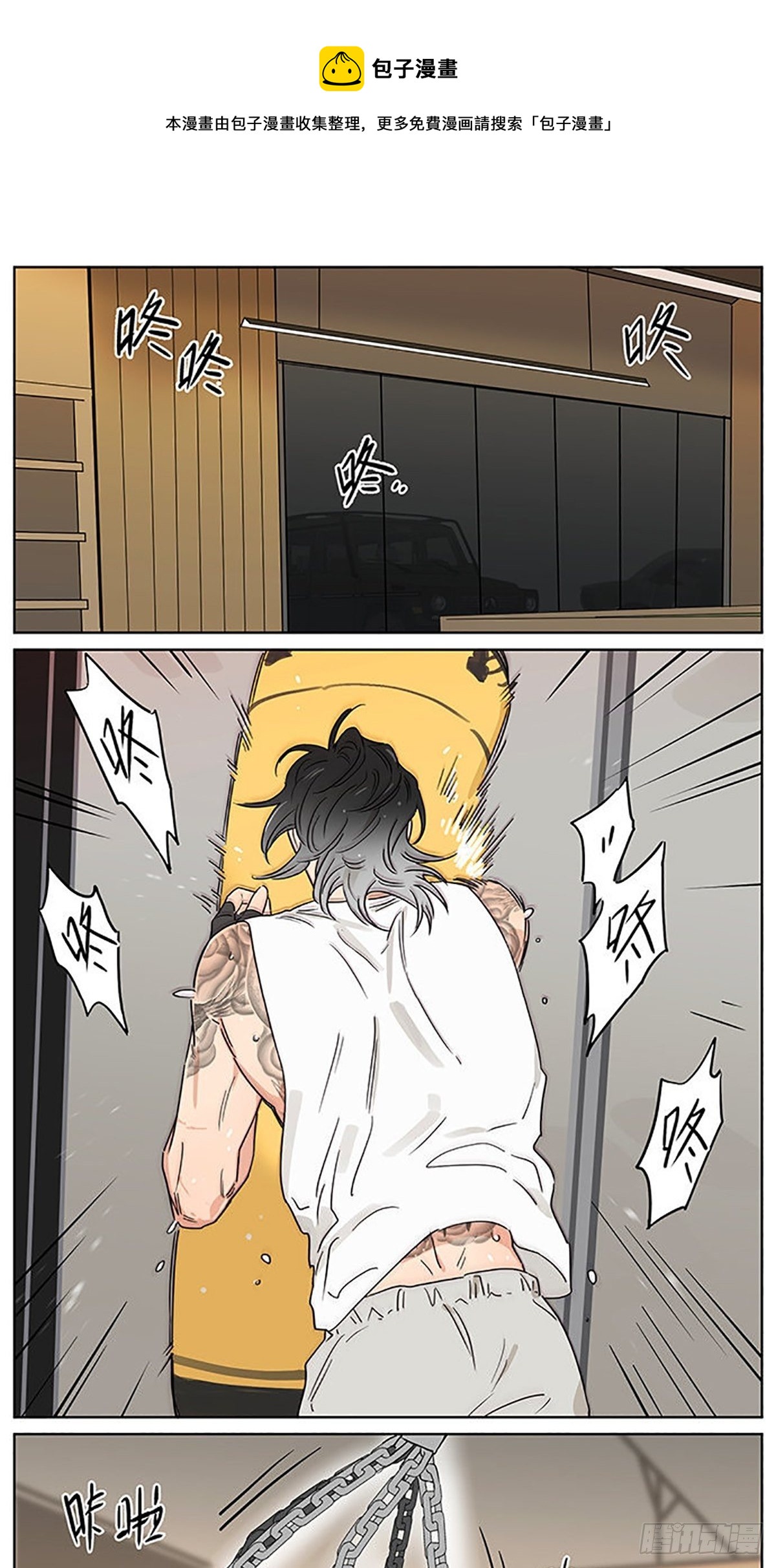 旧伤0
