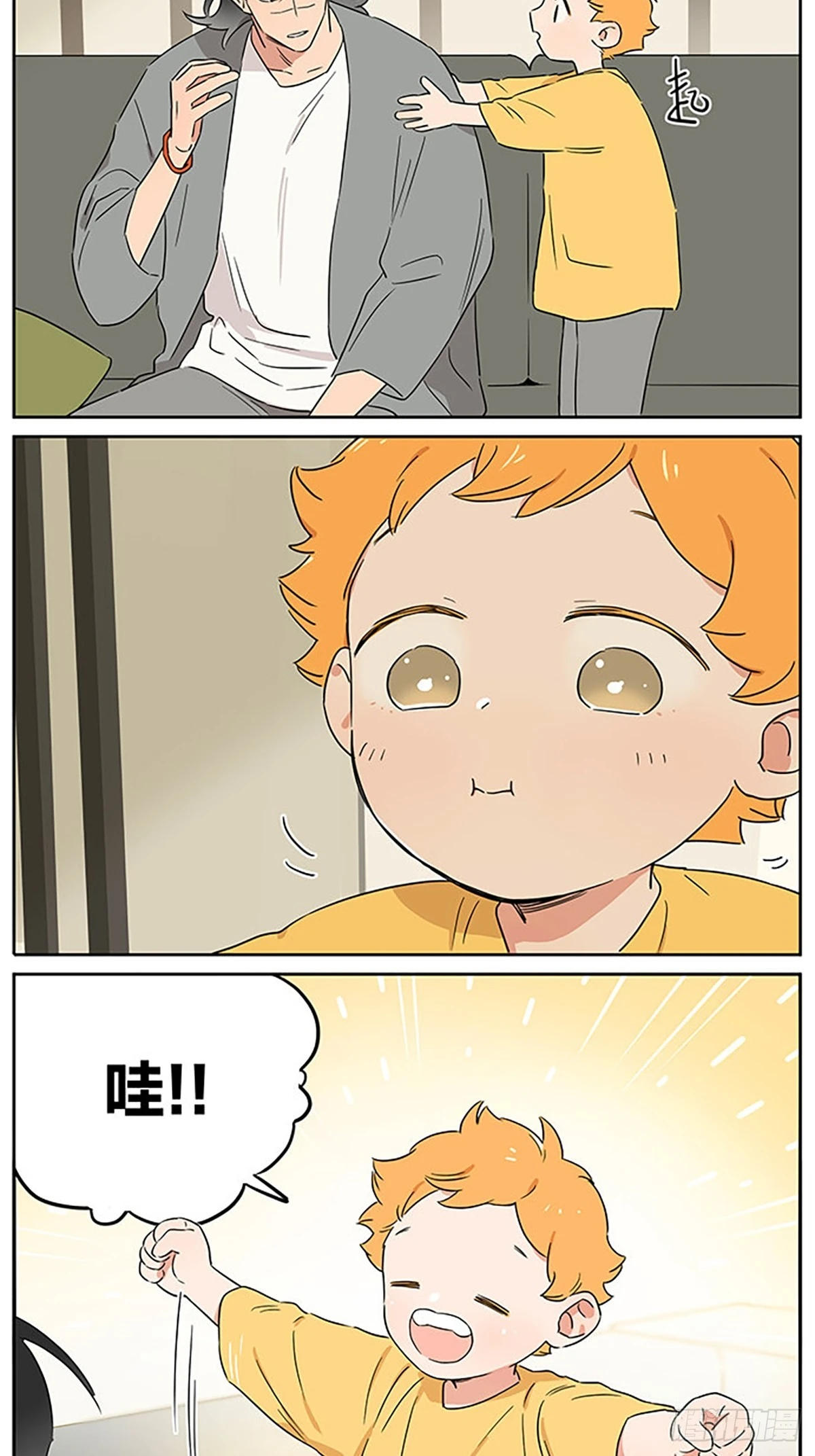捉迷藏13