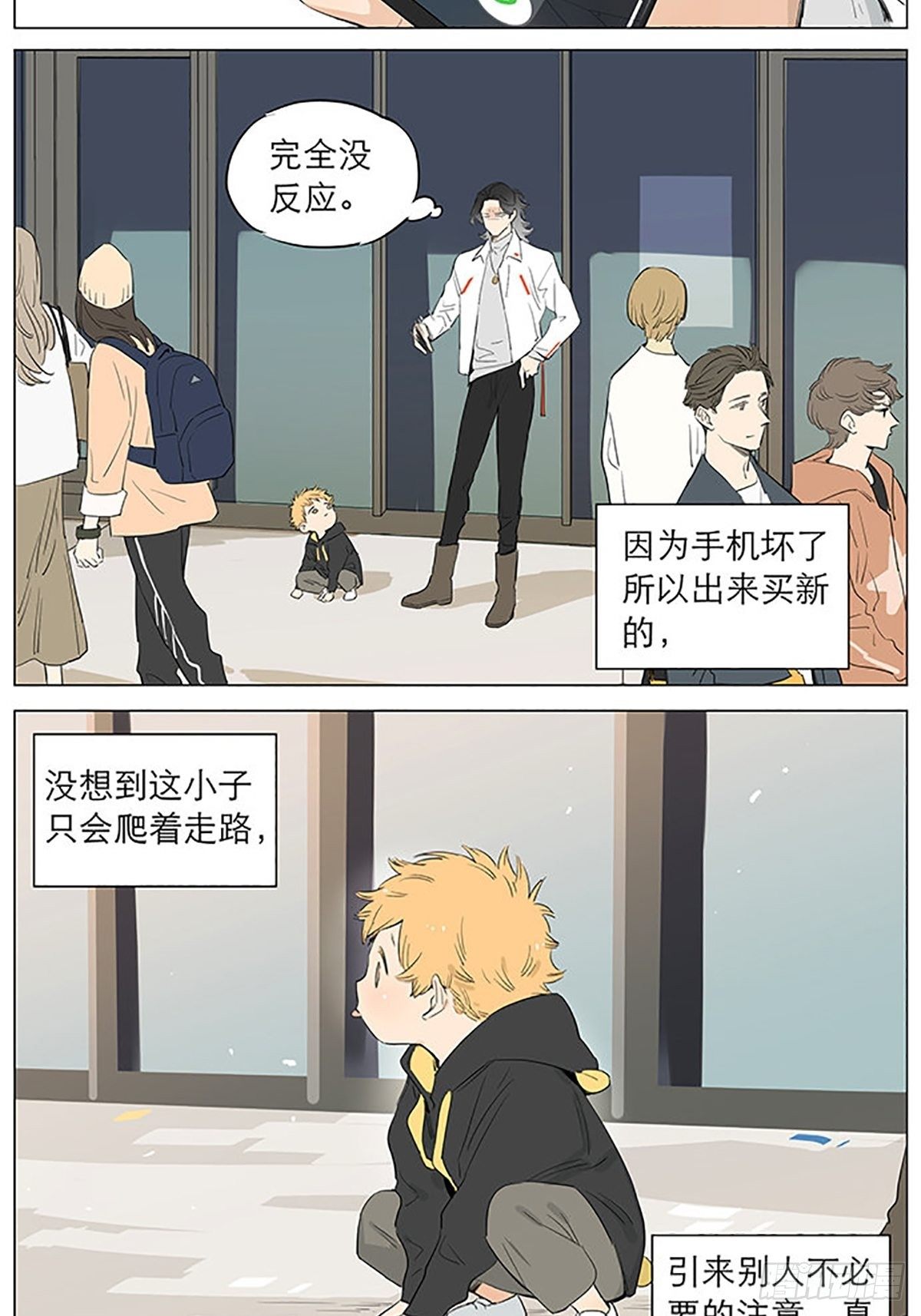 还是在街上。1