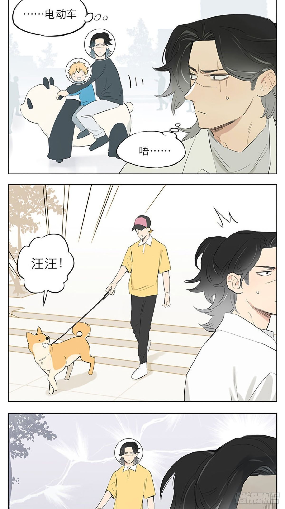 在街上。6