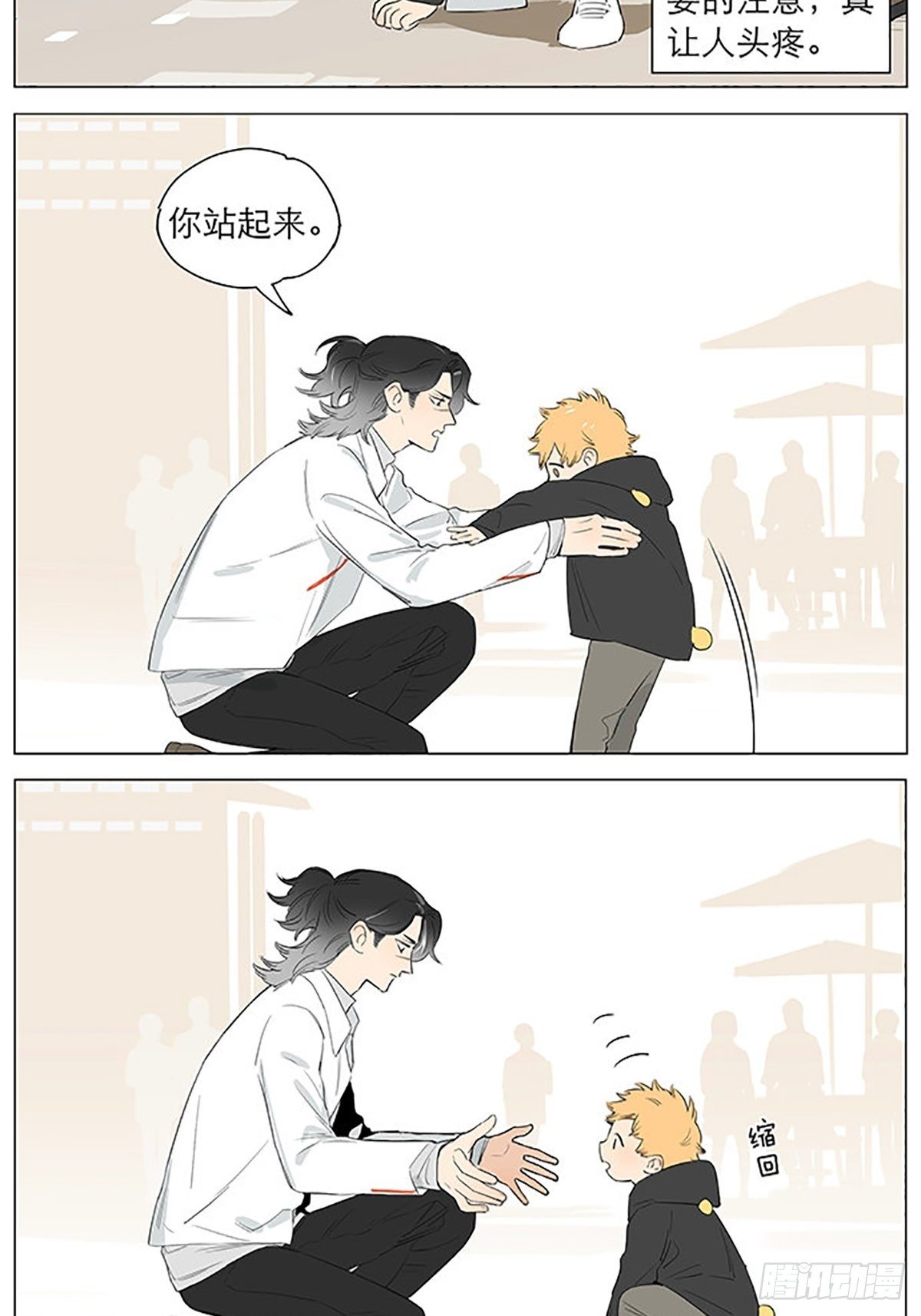 还是在街上。2