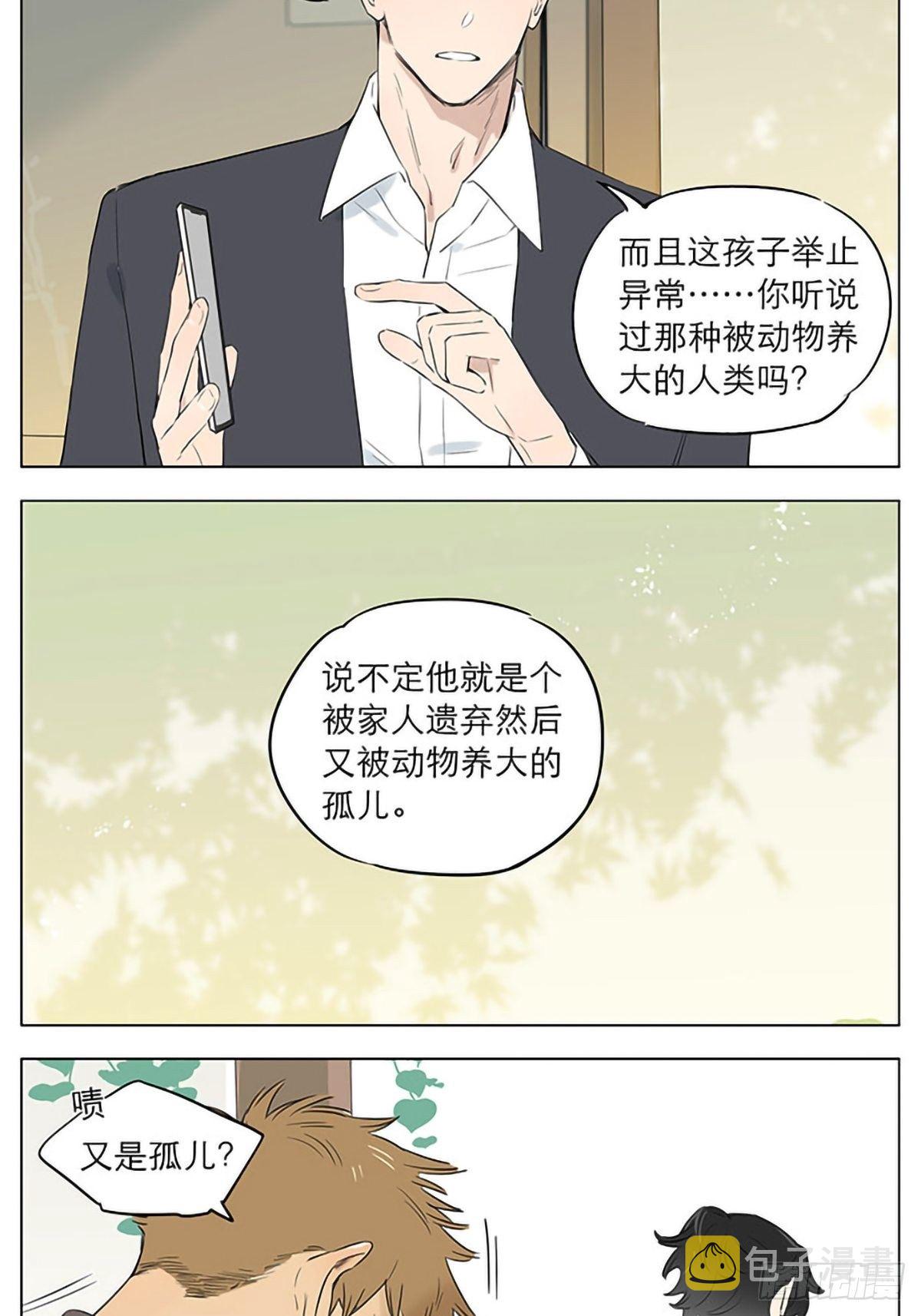 养狗。7