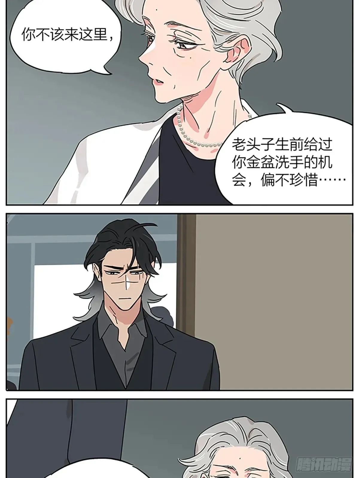 糖6