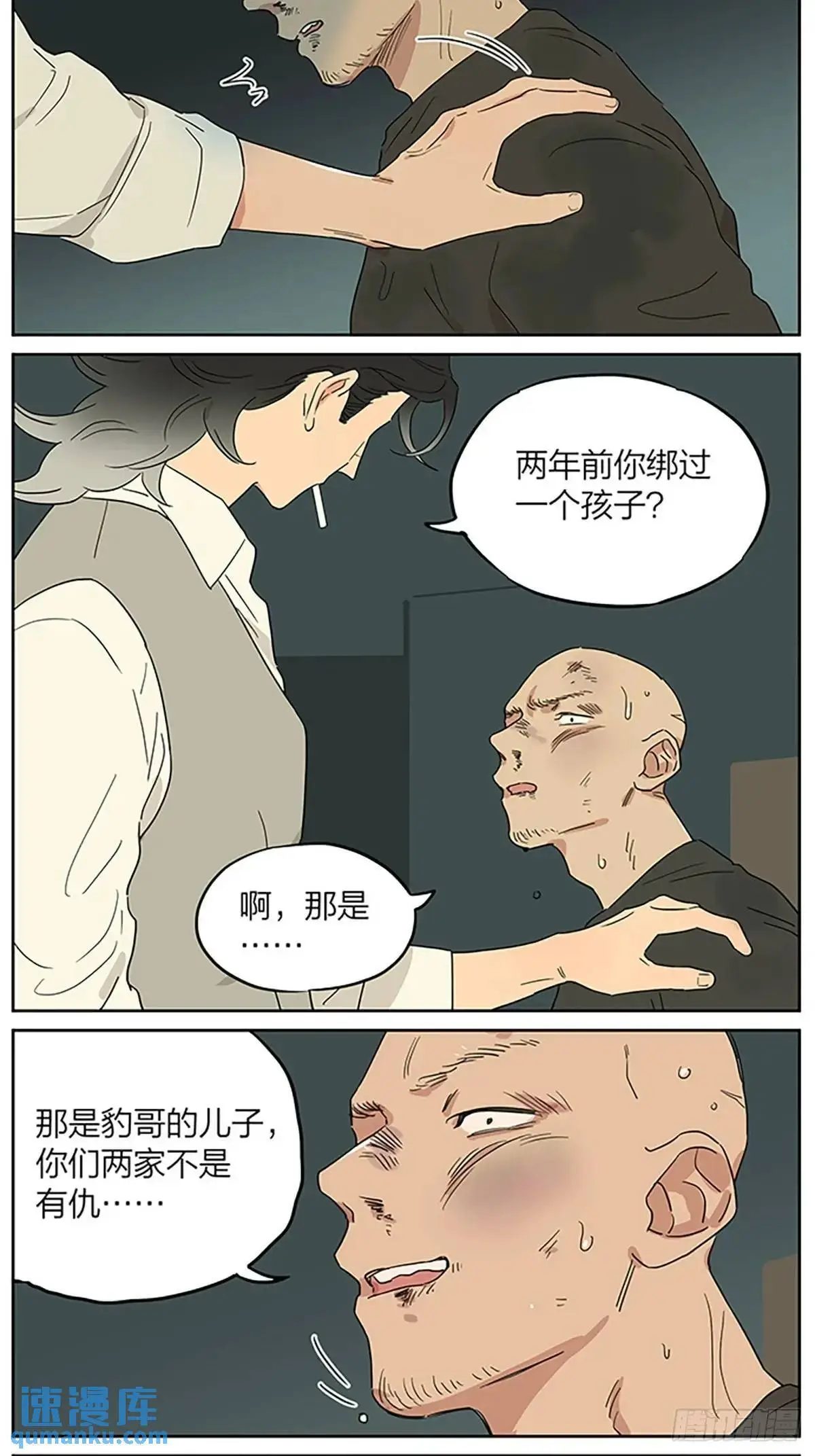 照片3