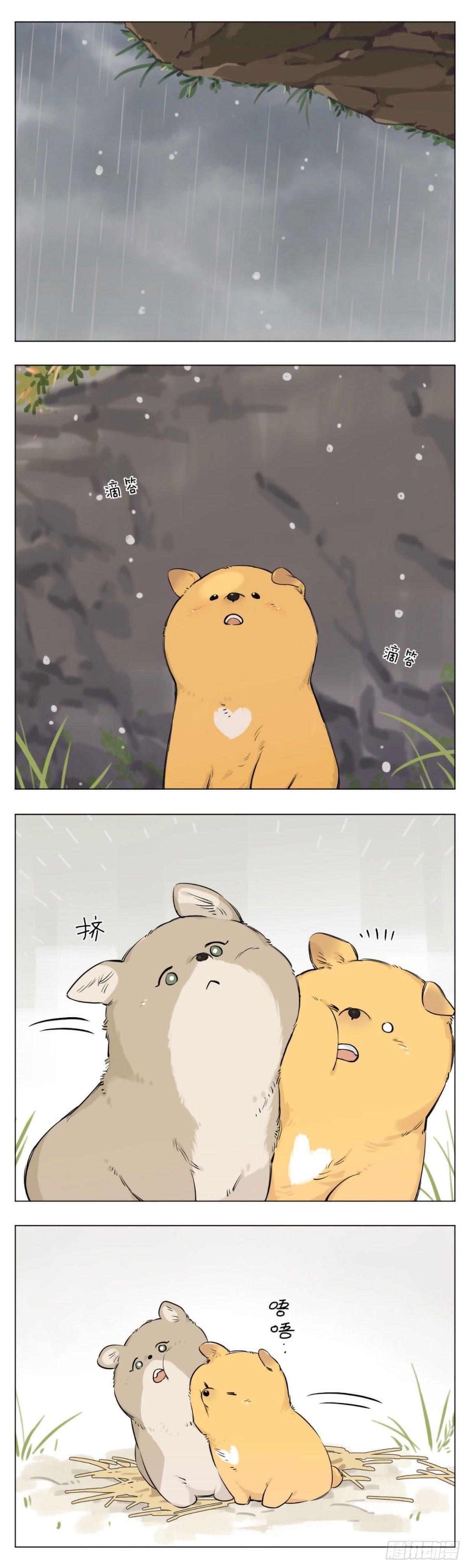 过去的事0
