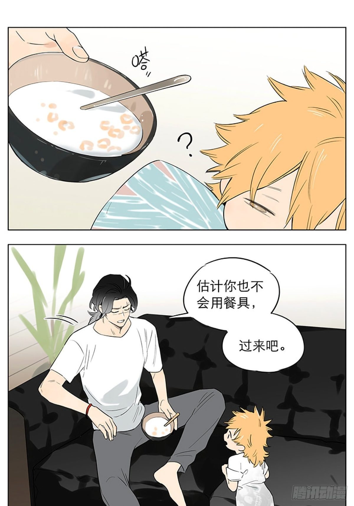 回到那个晚上。7