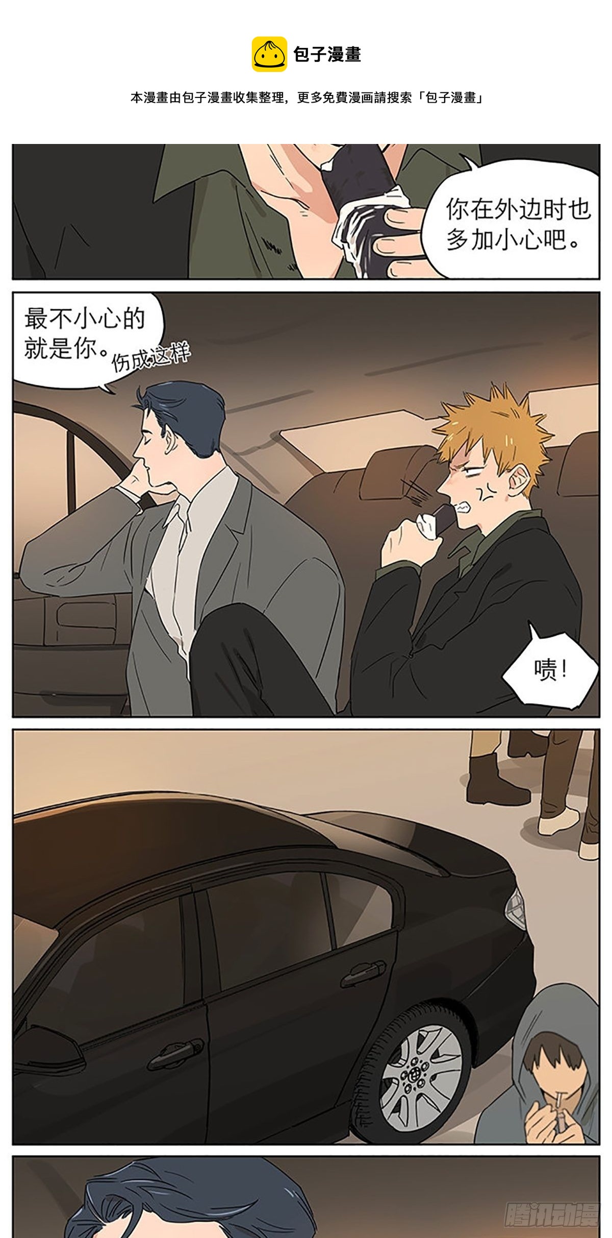 气球023