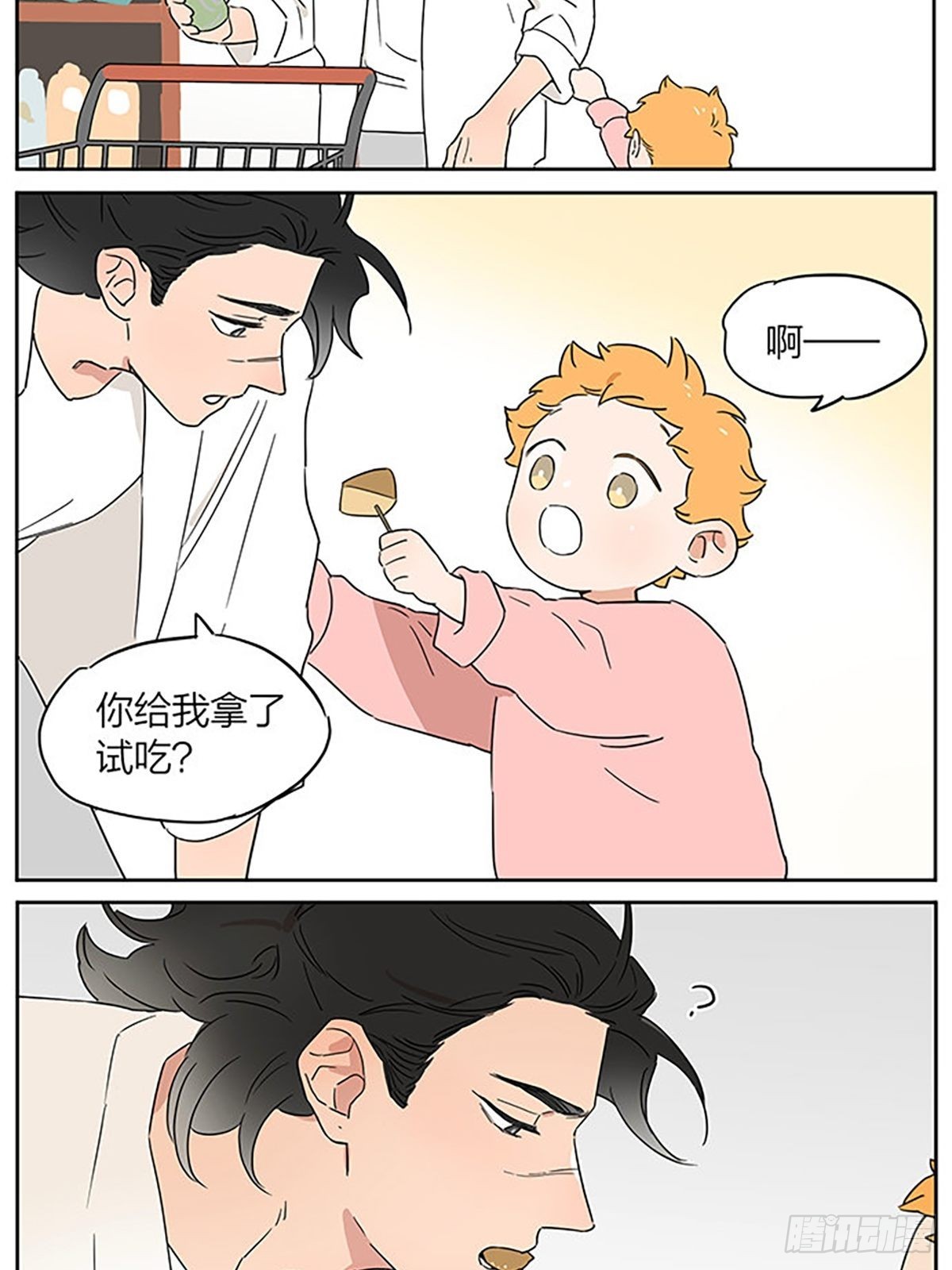 在超市13