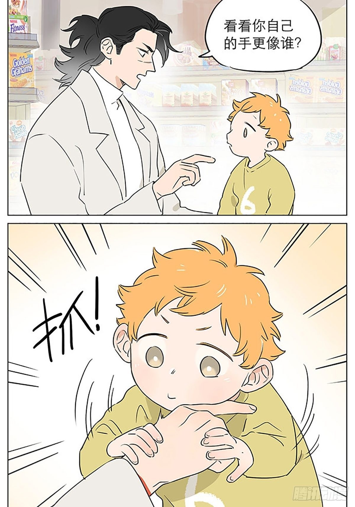 关于教导小朋友8