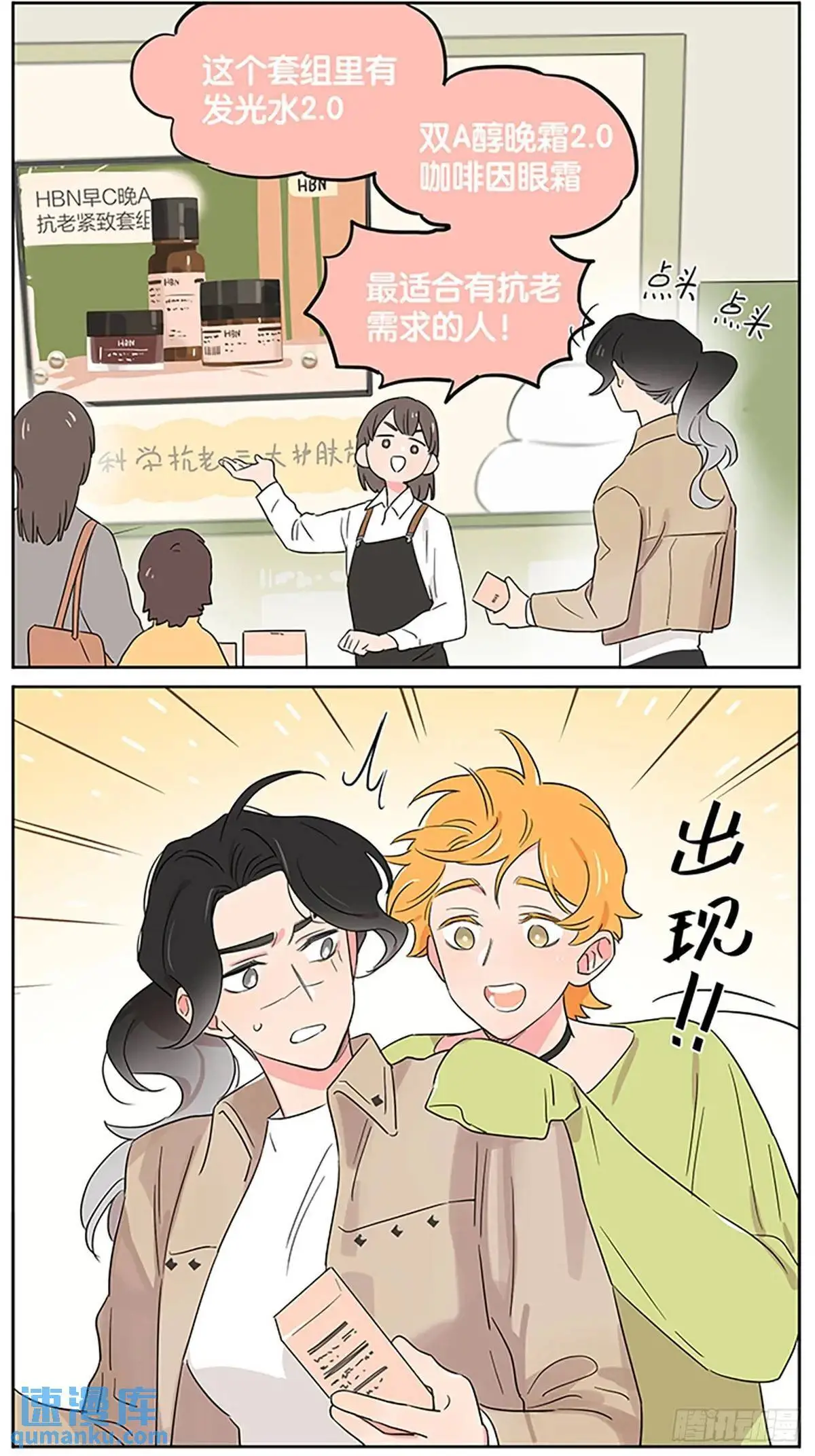 特别篇10