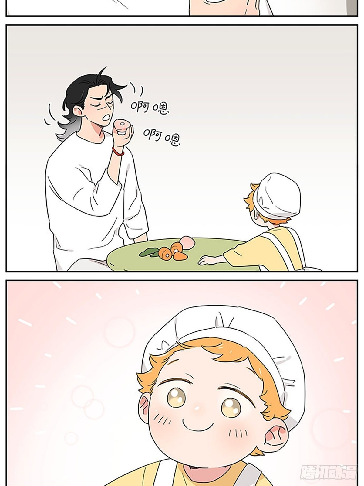 一次过家家3