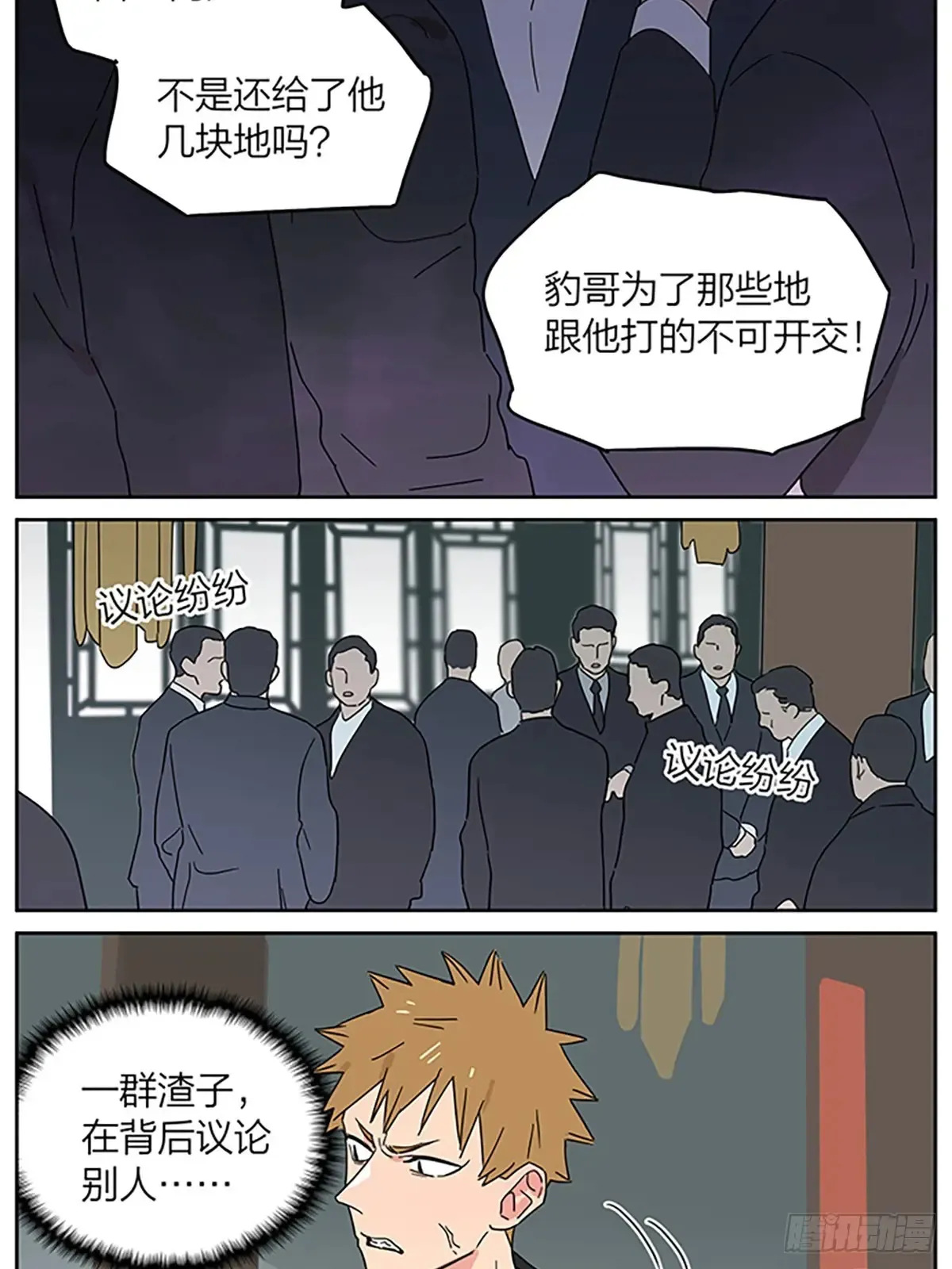 糖3
