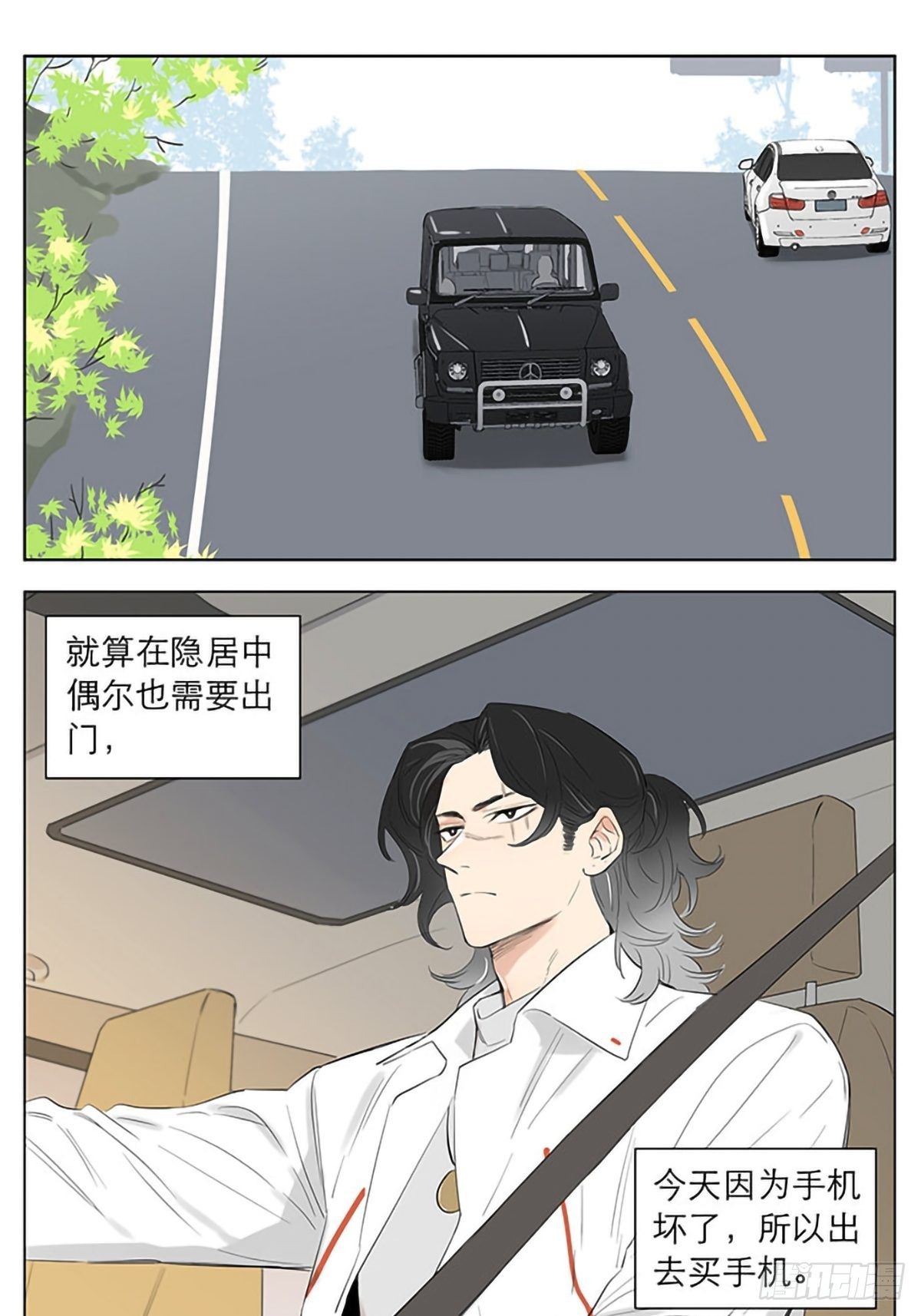 出门买东西。0