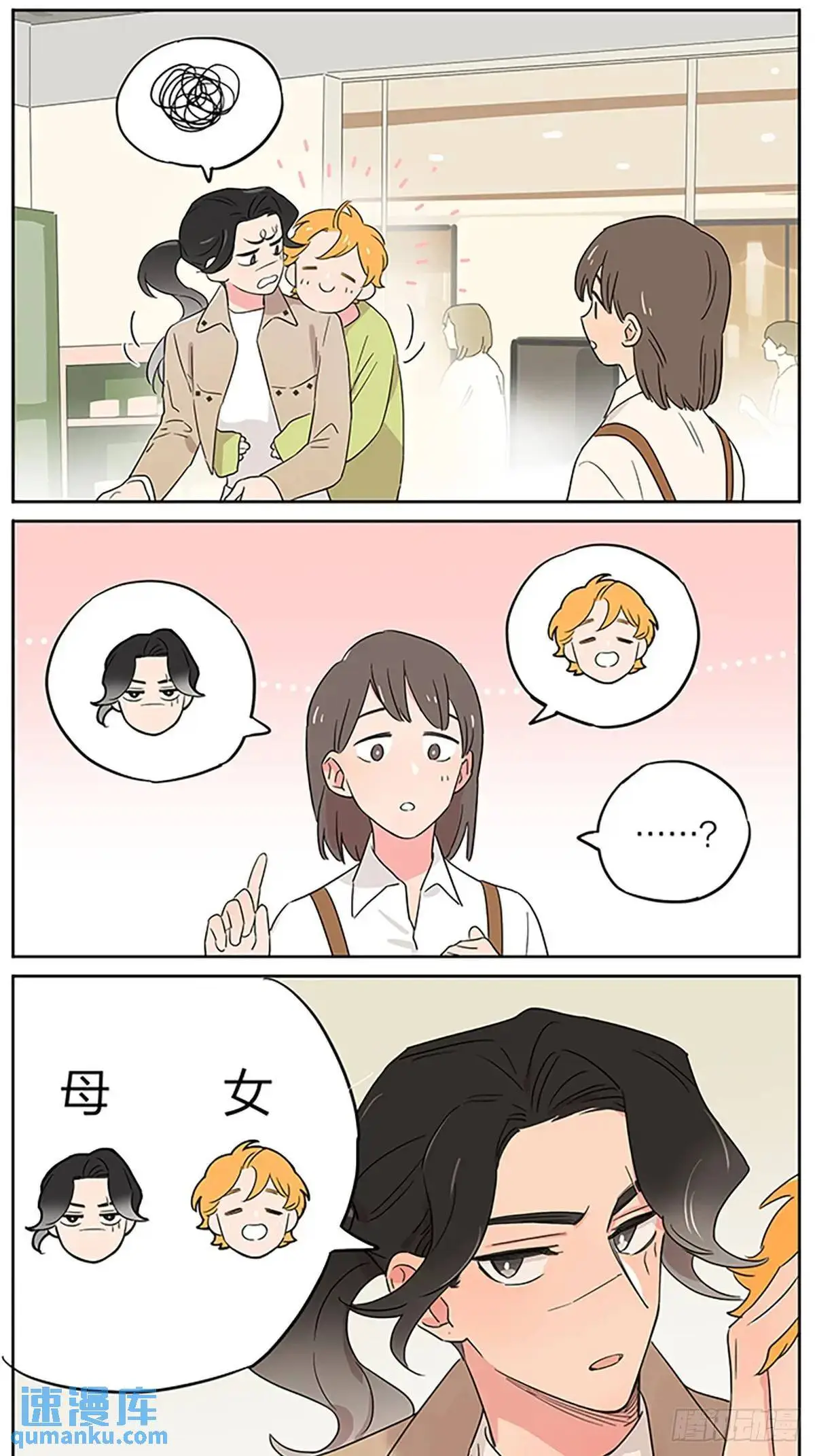 特别篇11