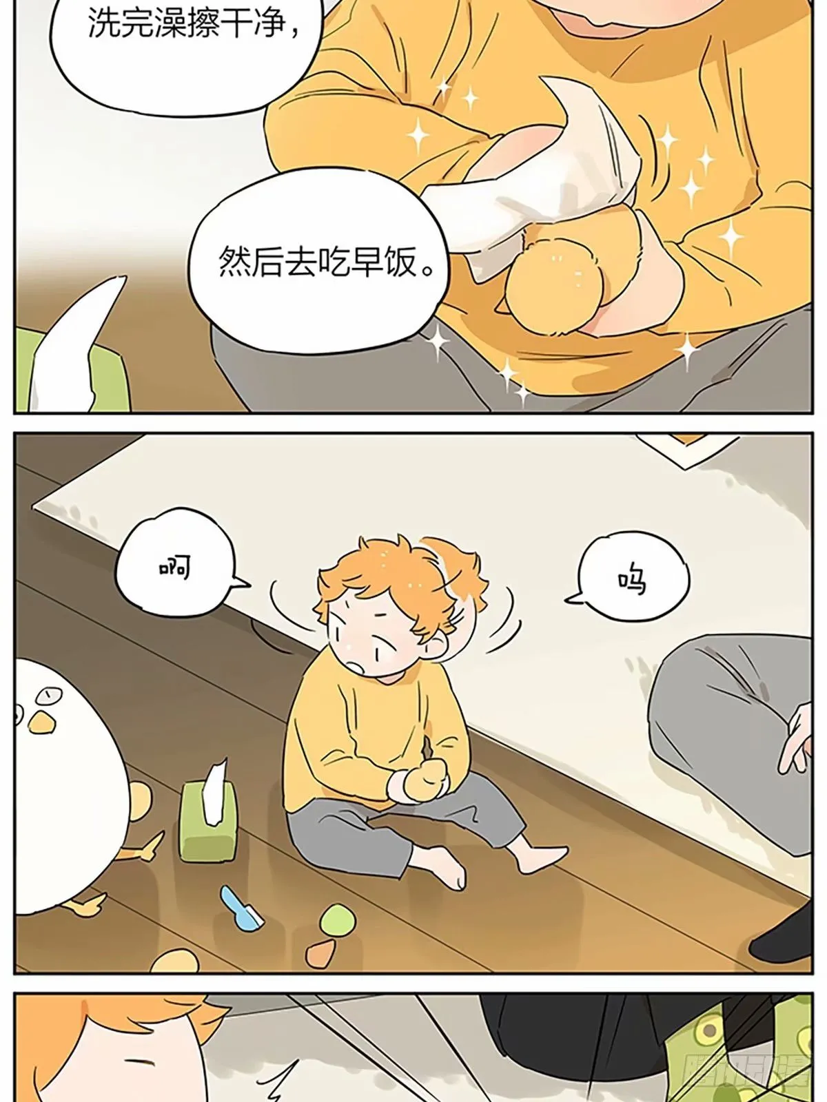 今天狼王不在家16