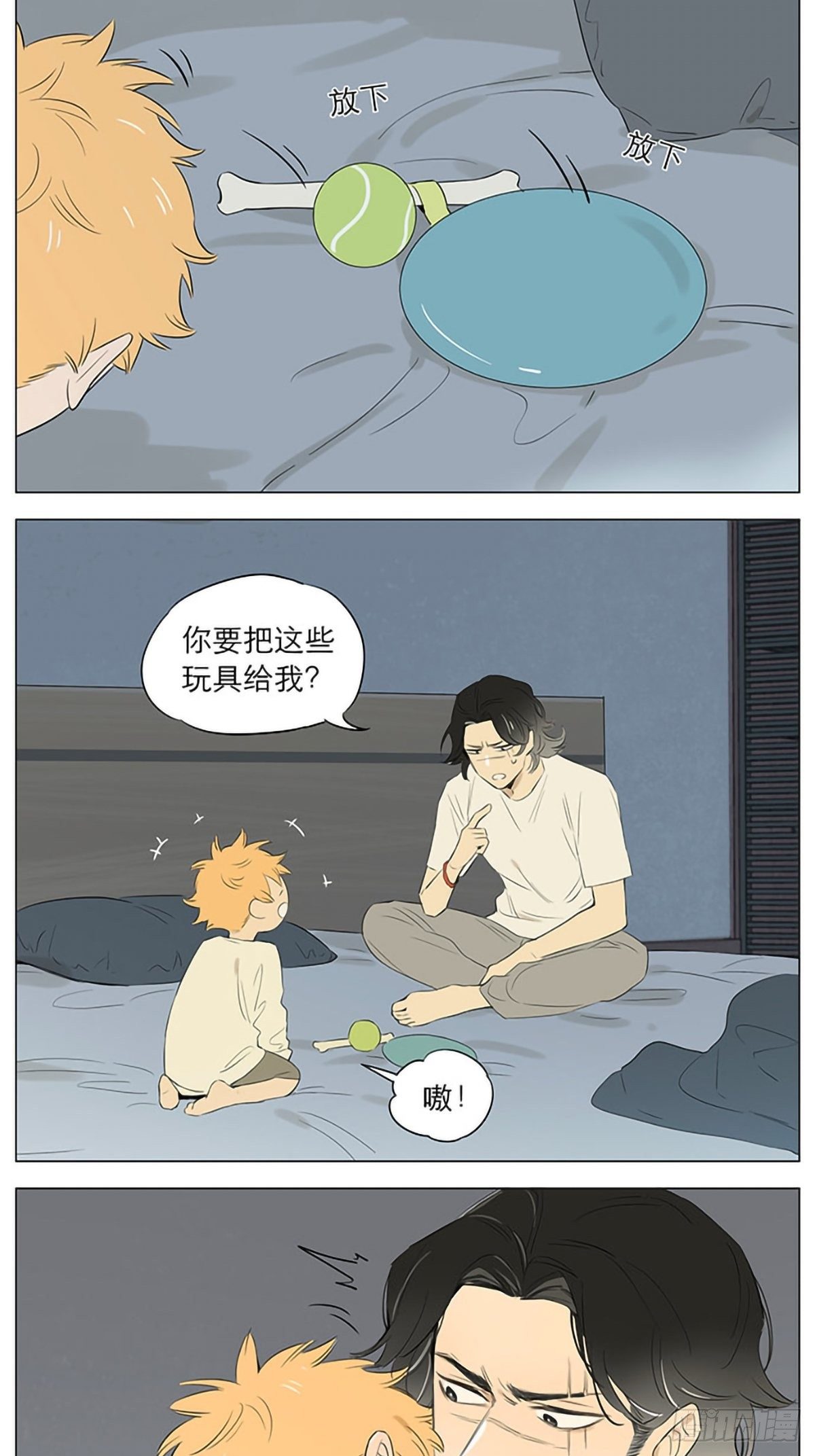 噩梦。7