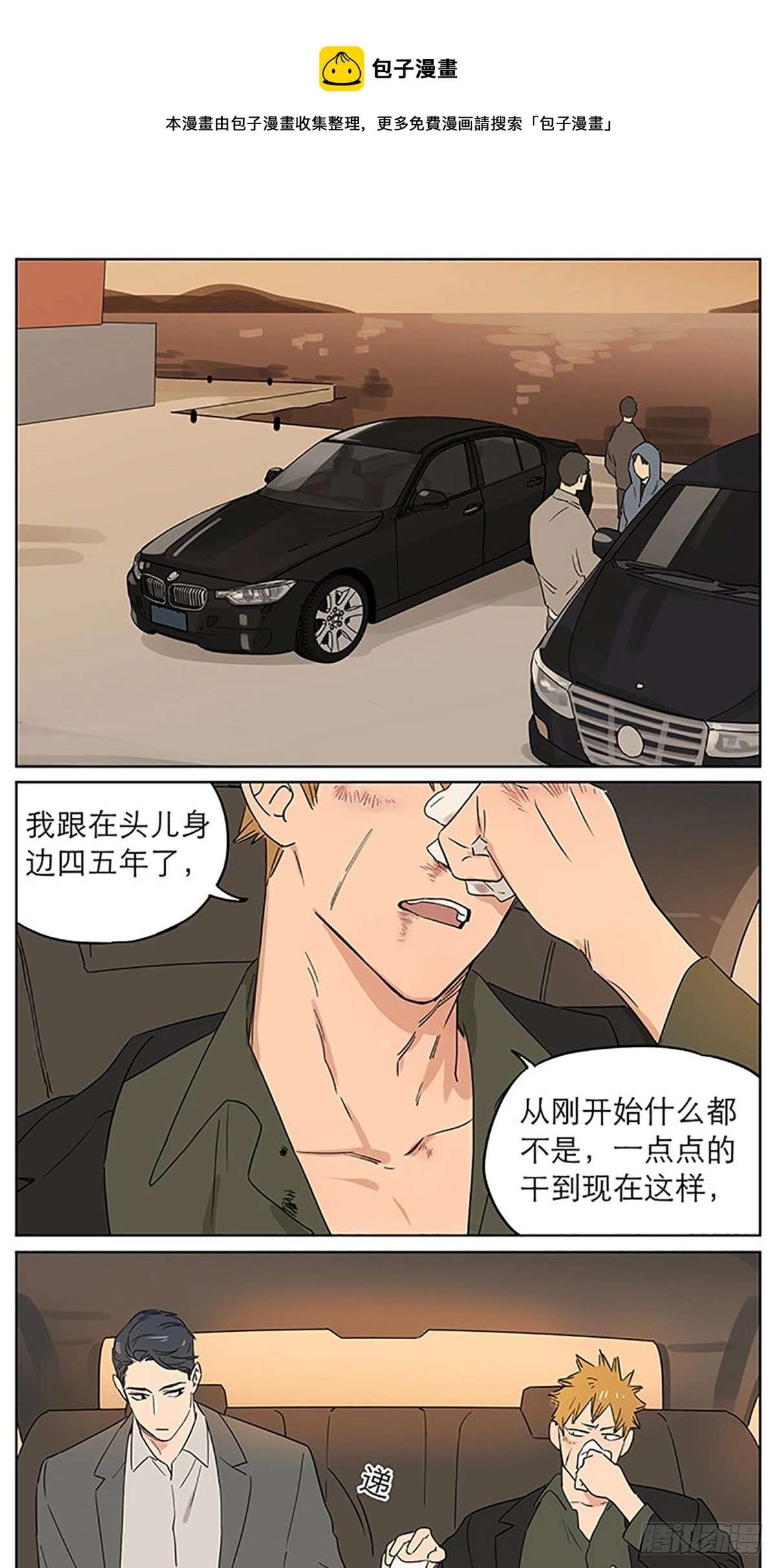 气球020