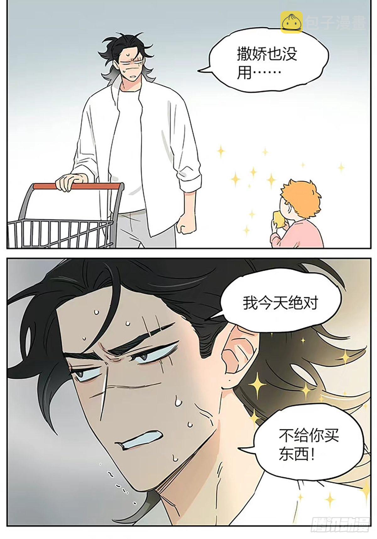 在超市4