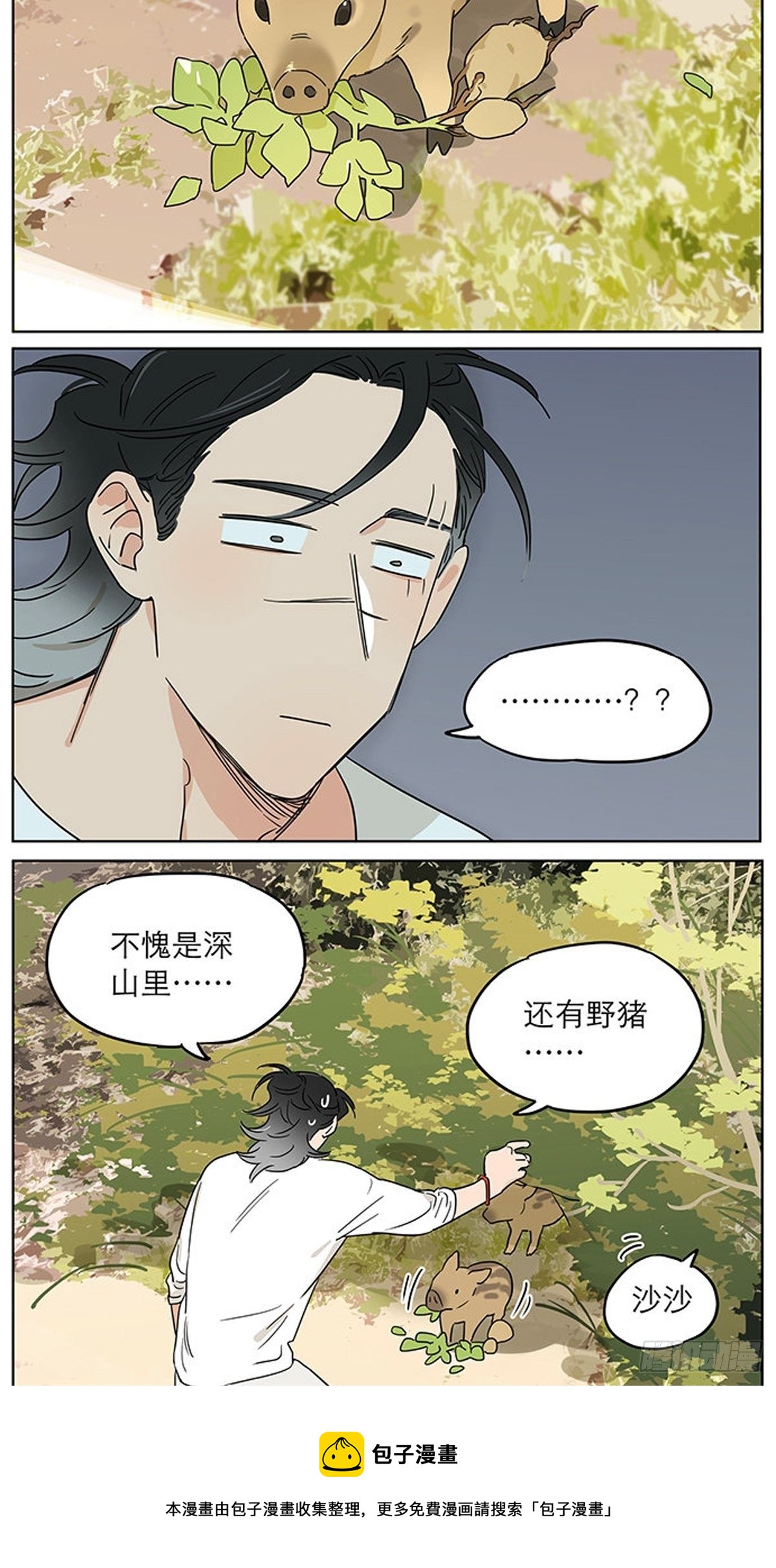 记忆的地方24