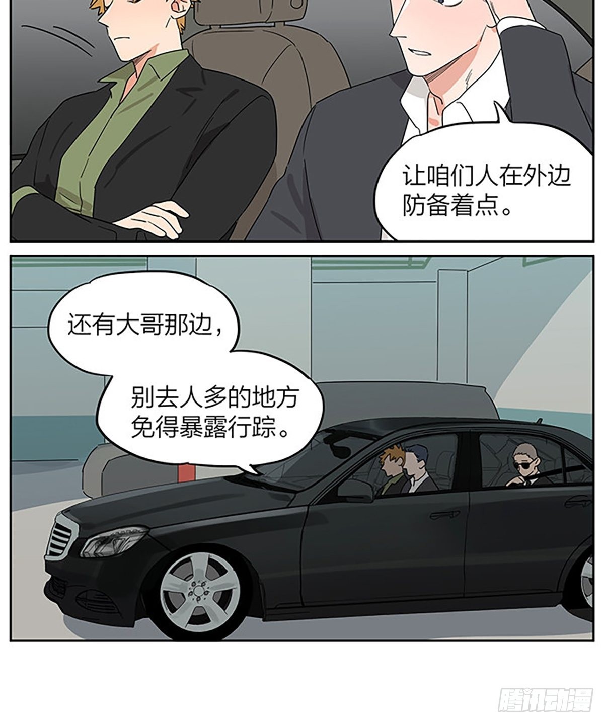 购物之后8