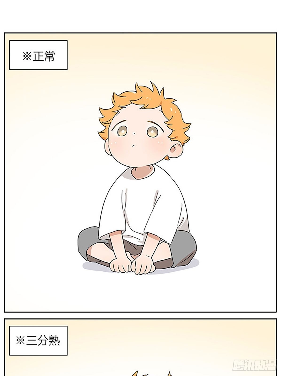 烤土豆3